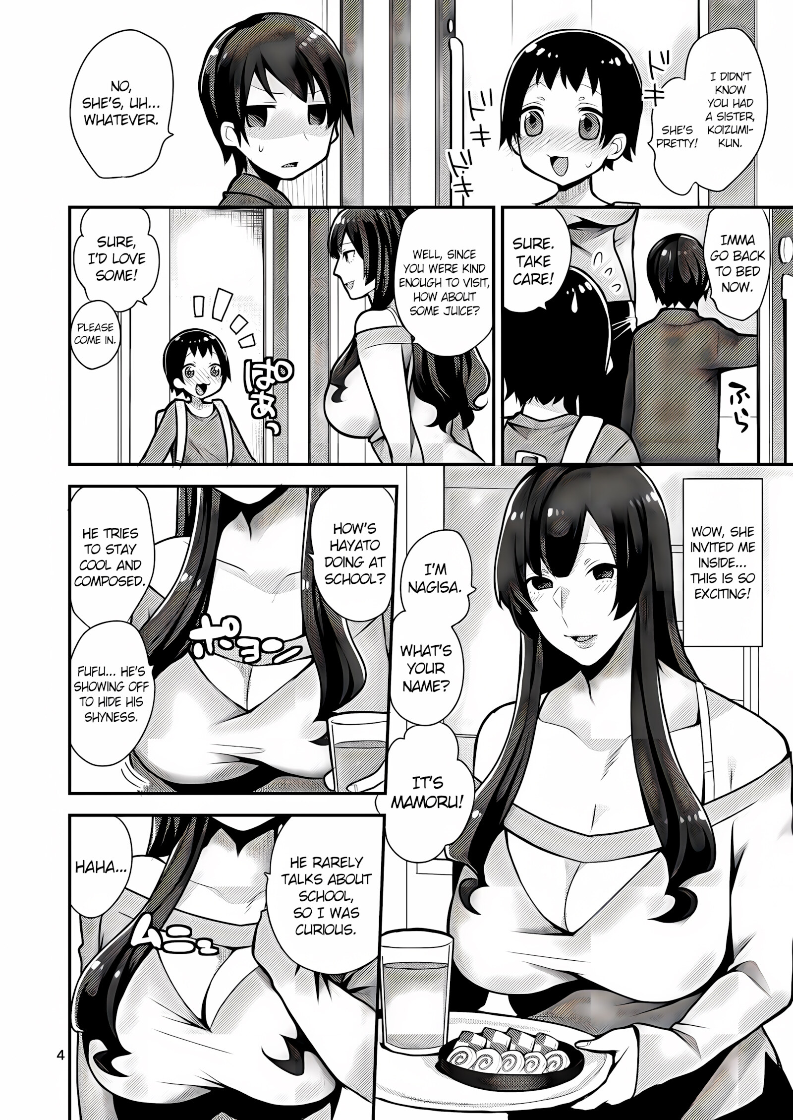 Classmate no Ane [Mogiki Hayami], Classmate no Ane, page 3 of 26