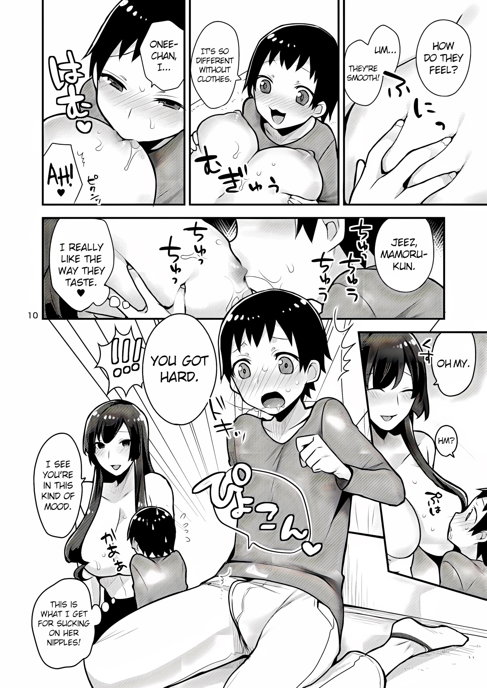 Classmate no Ane [Mogiki Hayami], Classmate no Ane, page 9 of 26