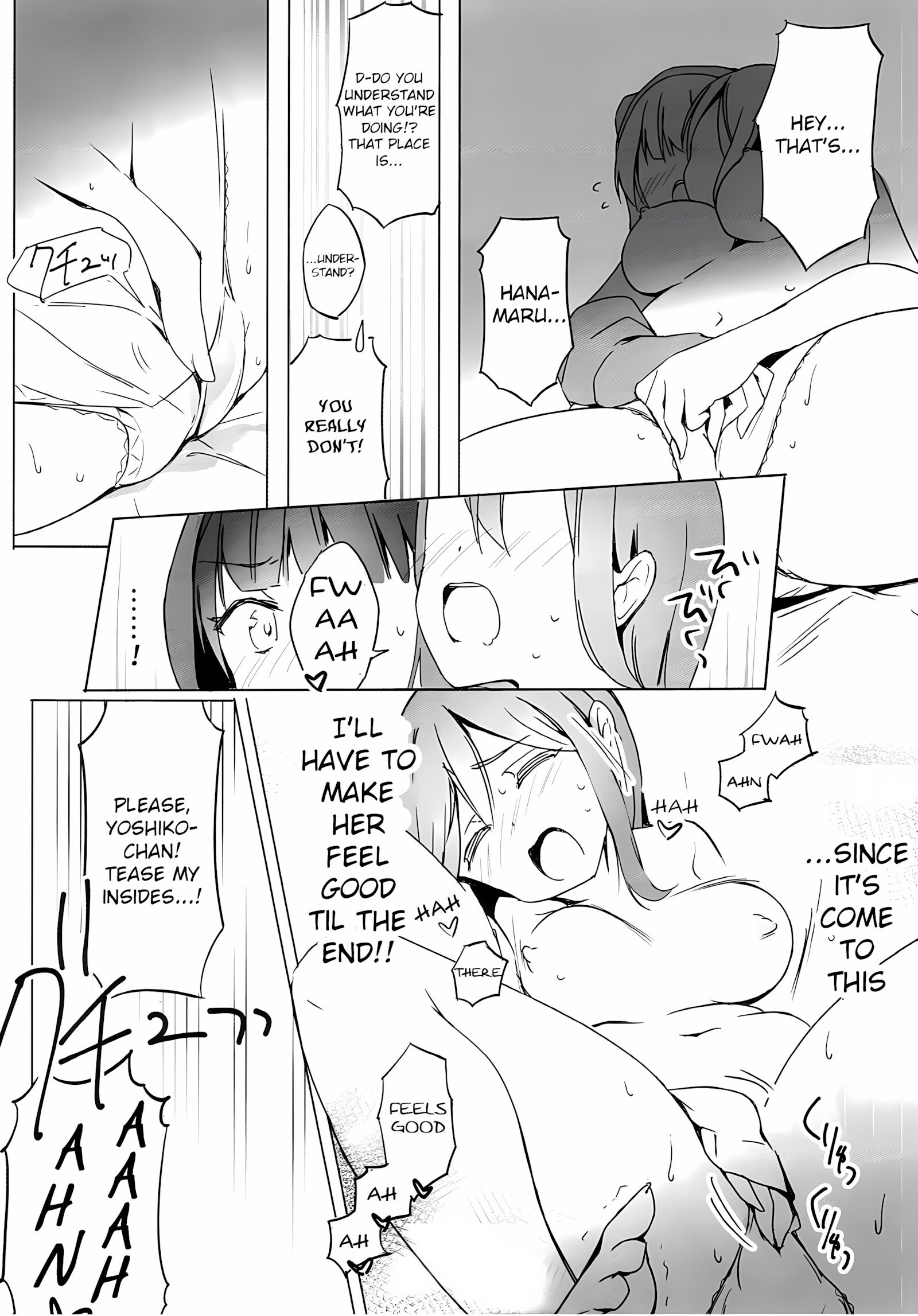 Daten-shiki First Massage [Micopp], Daten-shiki First Massage, page 11 of 20