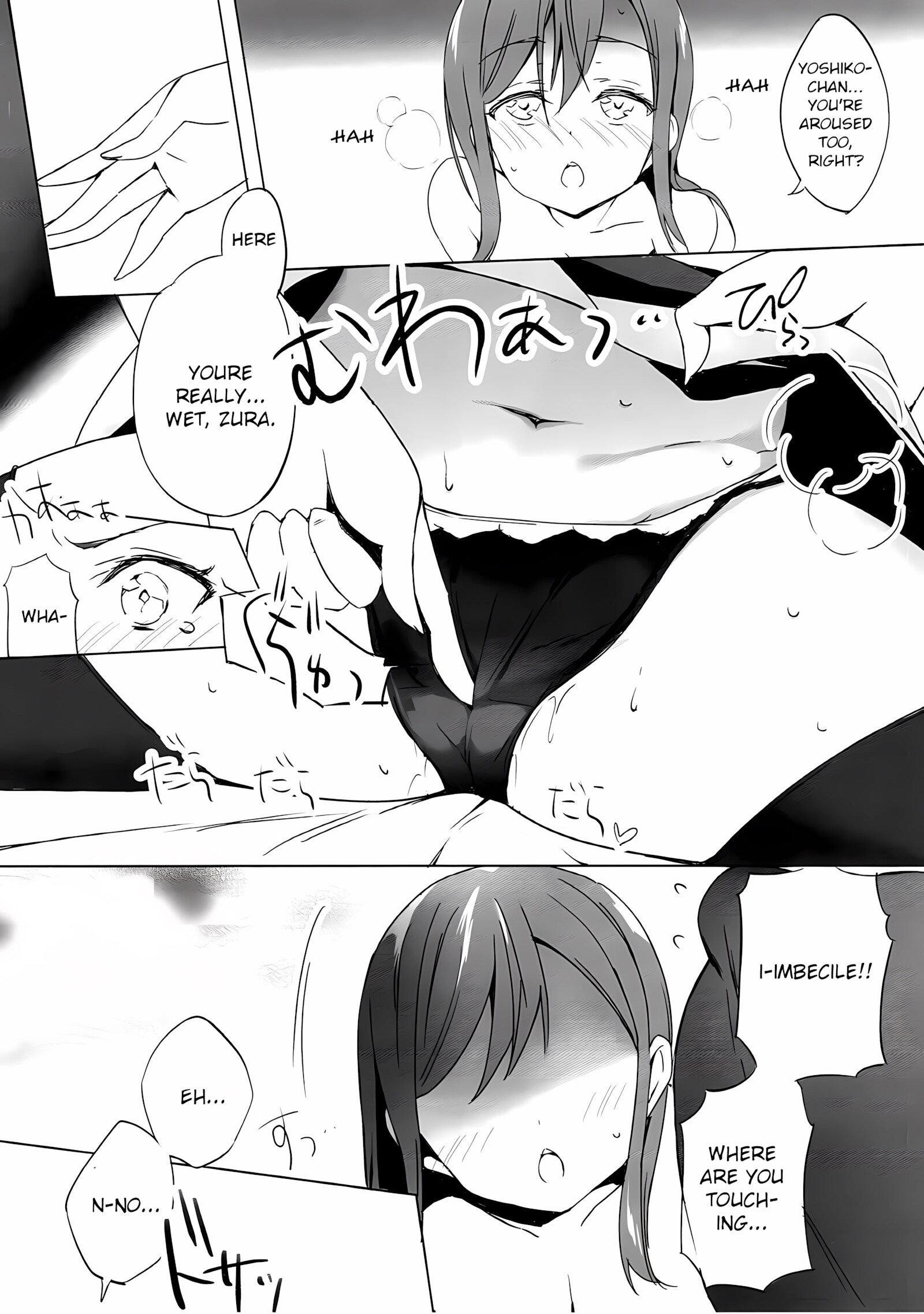 Daten-shiki First Massage [Micopp], Daten-shiki First Massage, page 13 of 20