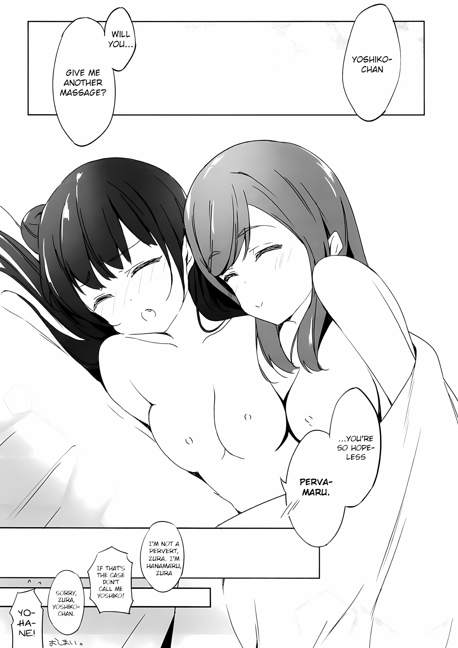 Daten-shiki First Massage [Micopp], Daten-shiki First Massage, page 20 of 20
