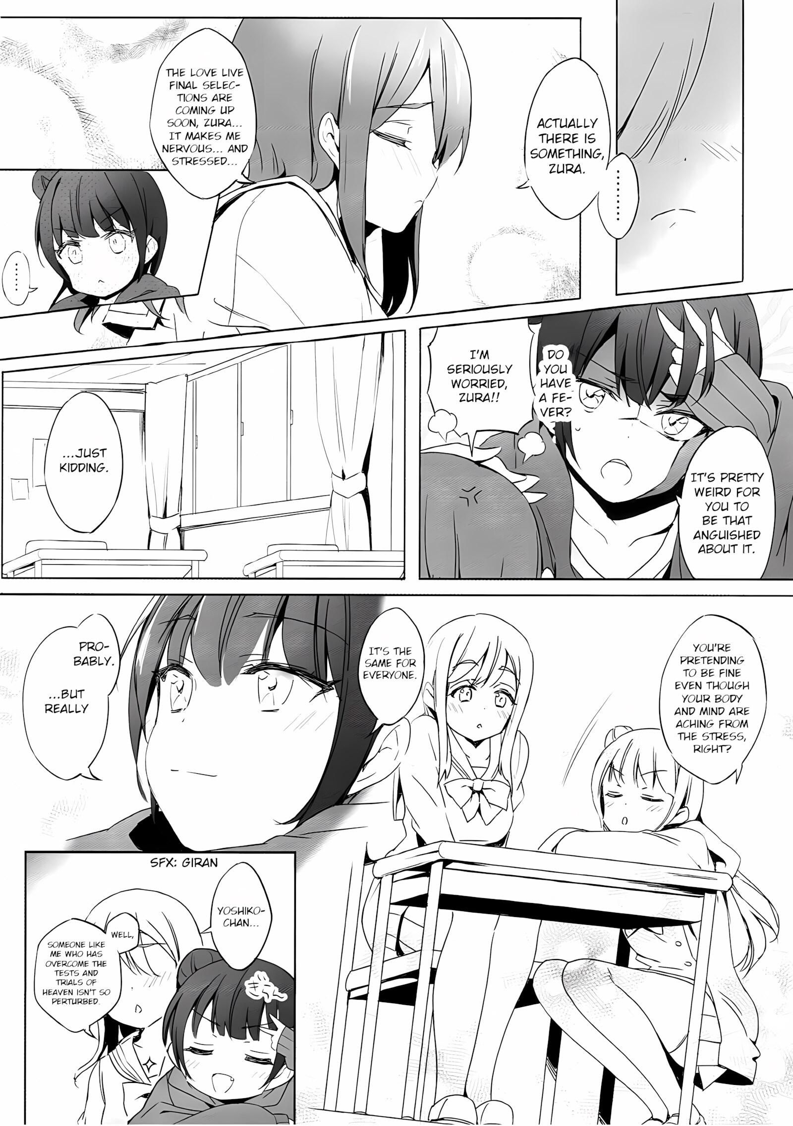 Daten-shiki First Massage [Micopp], Daten-shiki First Massage, page 5 of 20
