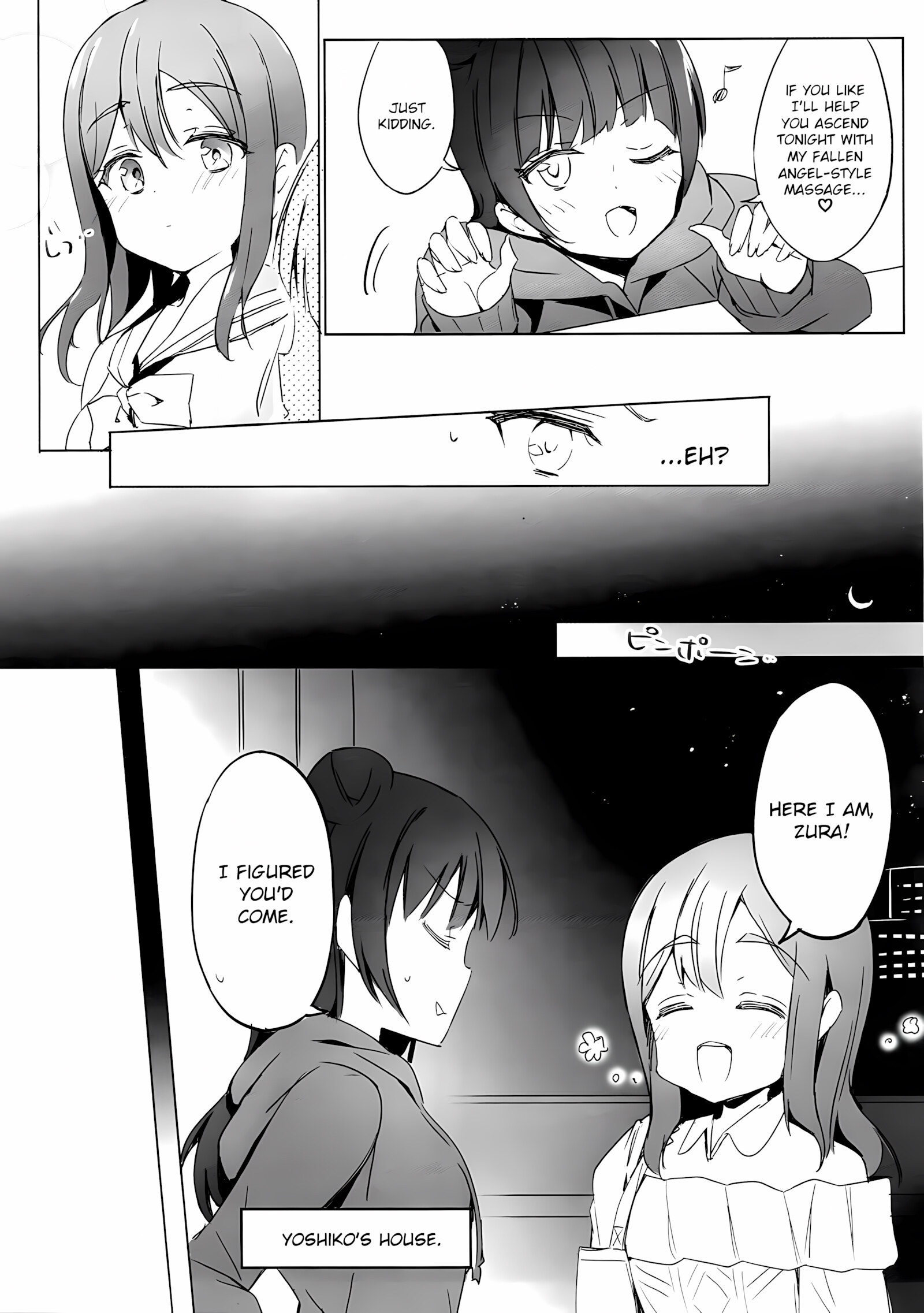 Daten-shiki First Massage [Micopp], Daten-shiki First Massage, page 6 of 20
