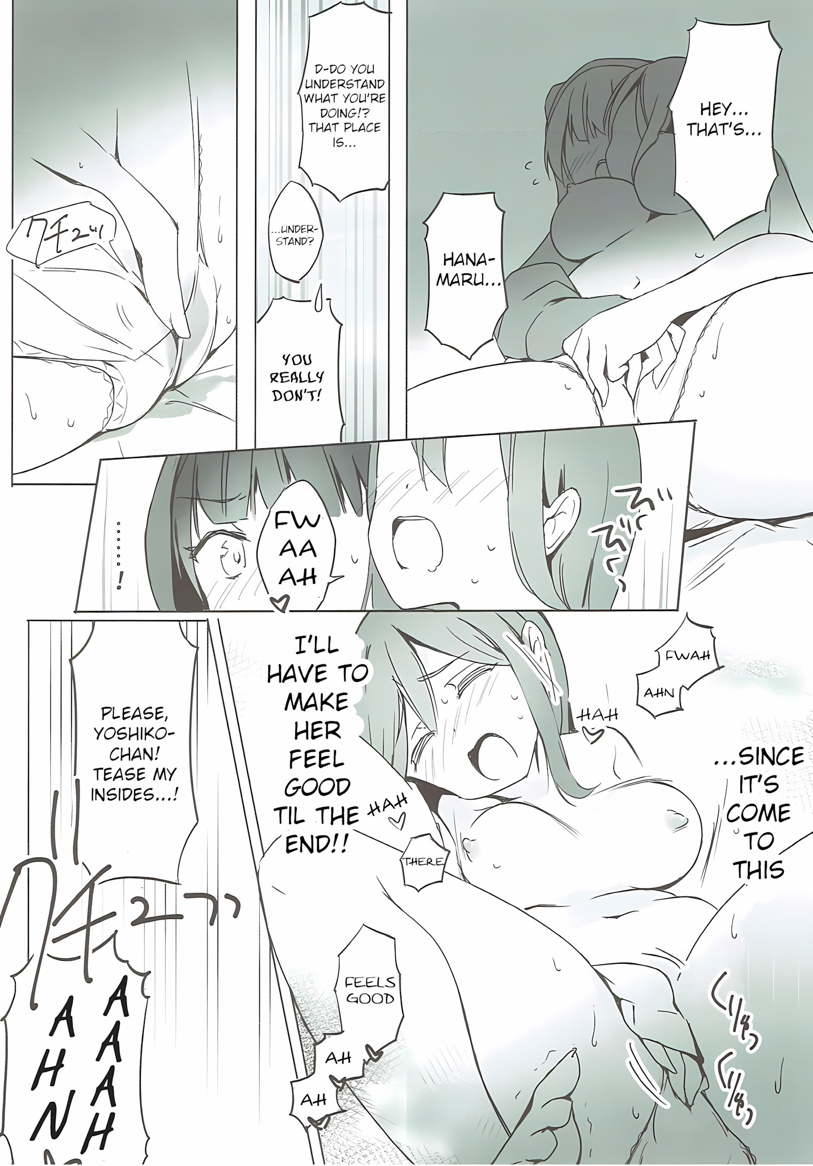 Daten-shiki Hajimete Massage [Micopp], Daten-shiki Hajimete Massage, page 11 of 22