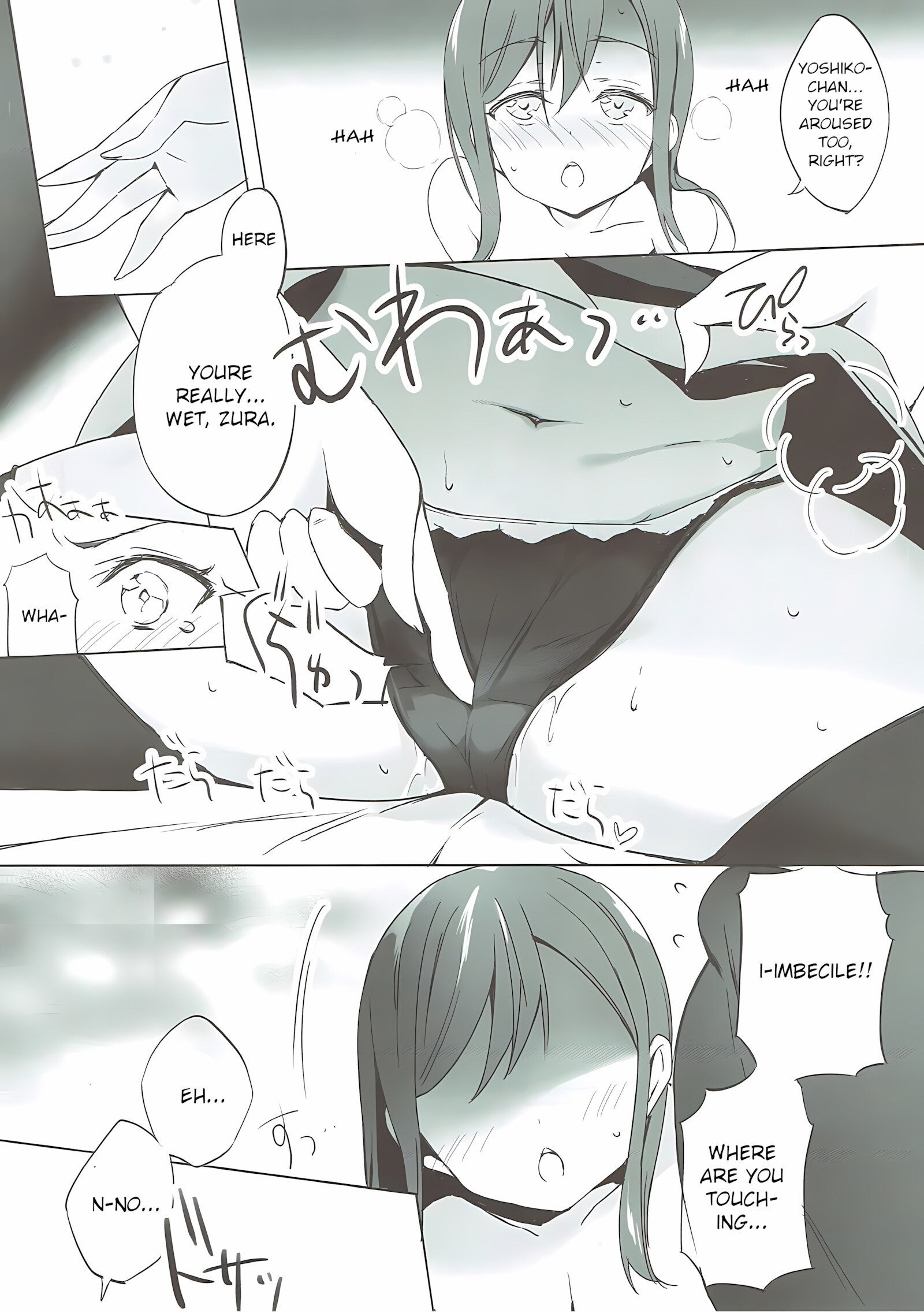 Daten-shiki Hajimete Massage [Micopp], Daten-shiki Hajimete Massage, page 13 of 22