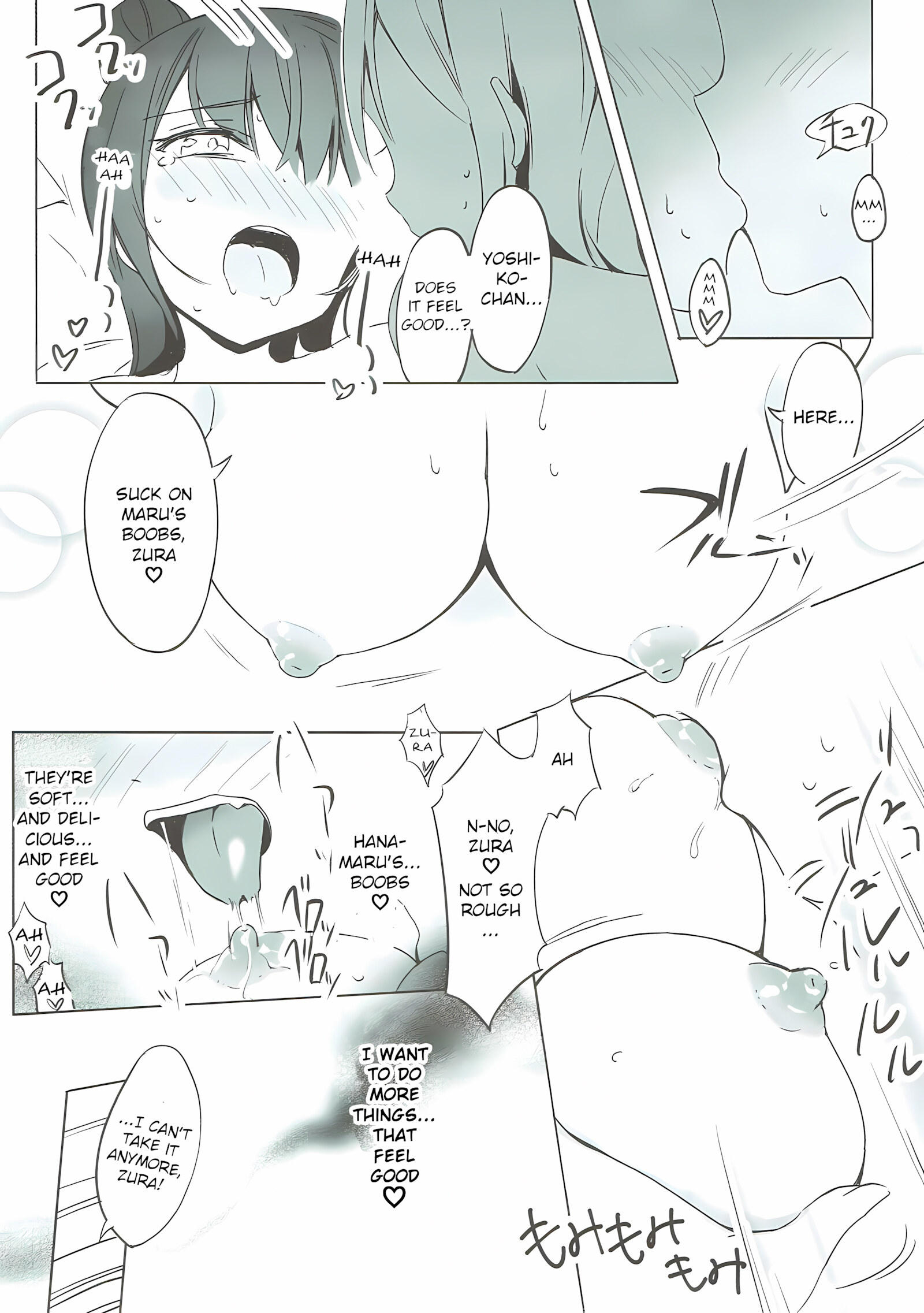 Daten-shiki Hajimete Massage [Micopp], Daten-shiki Hajimete Massage, page 16 of 22