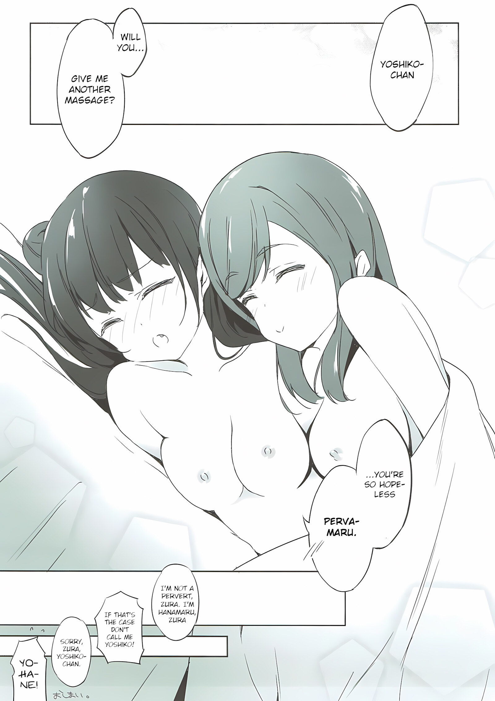 Daten-shiki Hajimete Massage [Micopp], Daten-shiki Hajimete Massage, page 20 of 22