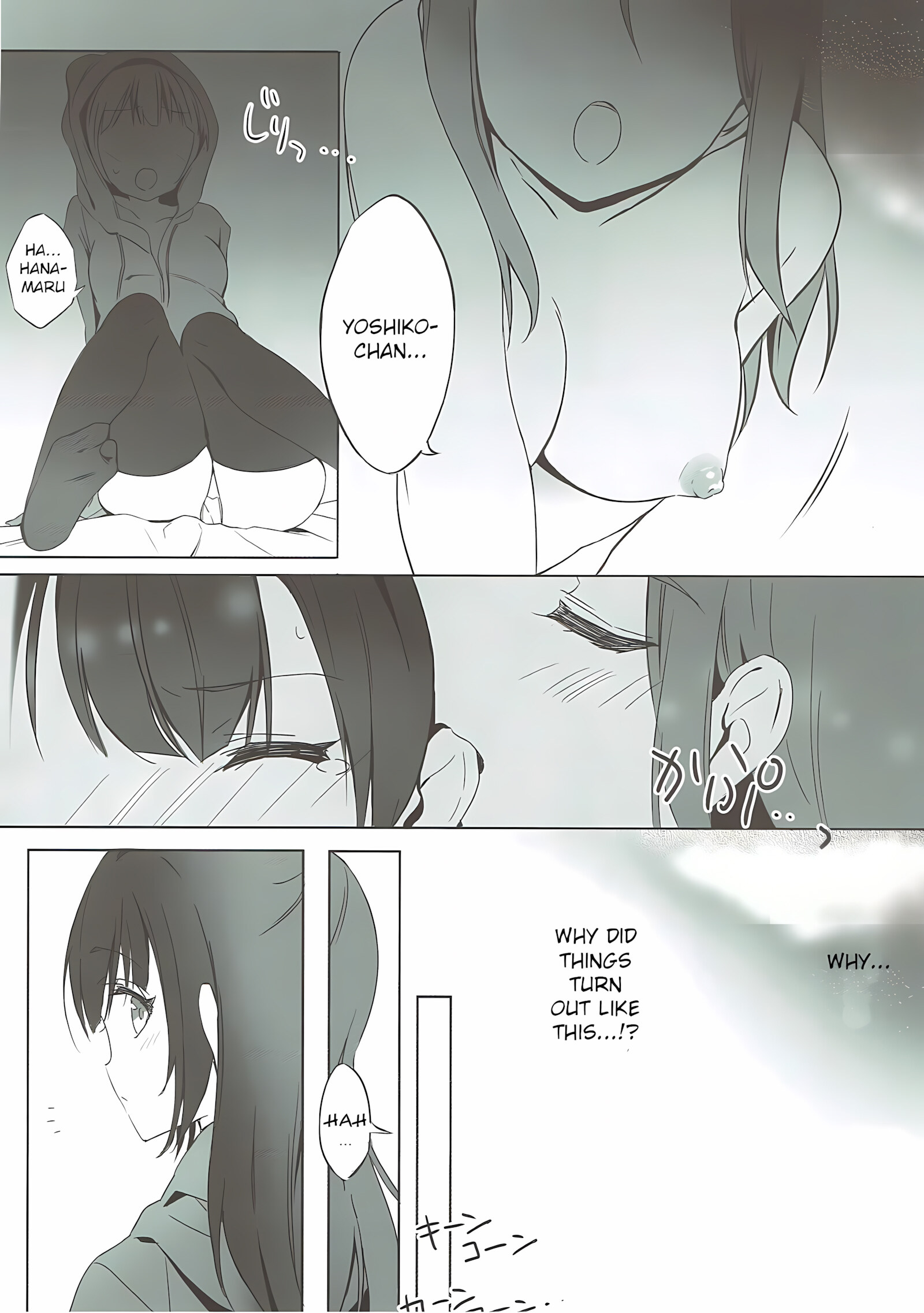 Daten-shiki Hajimete Massage [Micopp], Daten-shiki Hajimete Massage, page 3 of 22