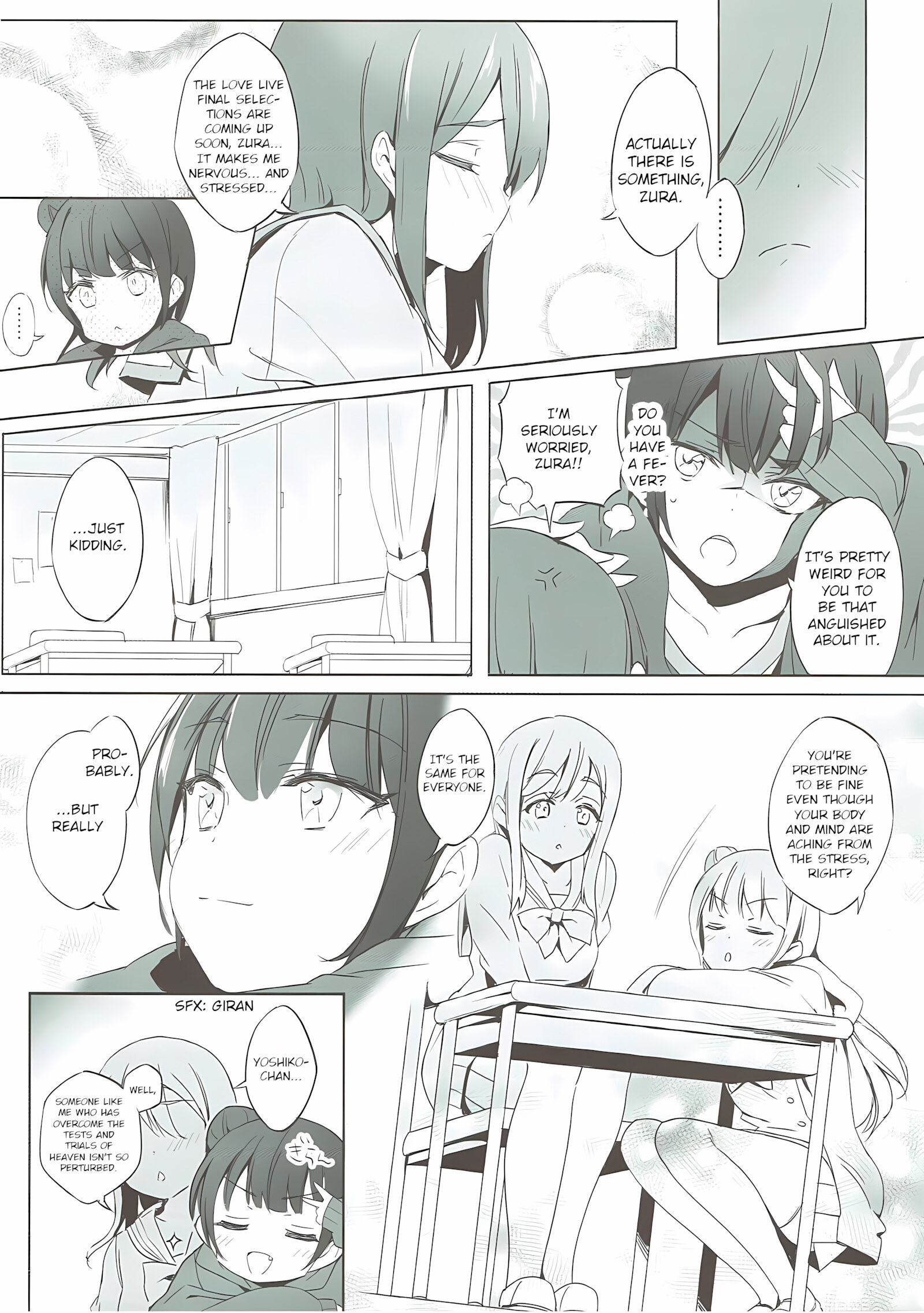 Daten-shiki Hajimete Massage [Micopp], Daten-shiki Hajimete Massage, page 5 of 22