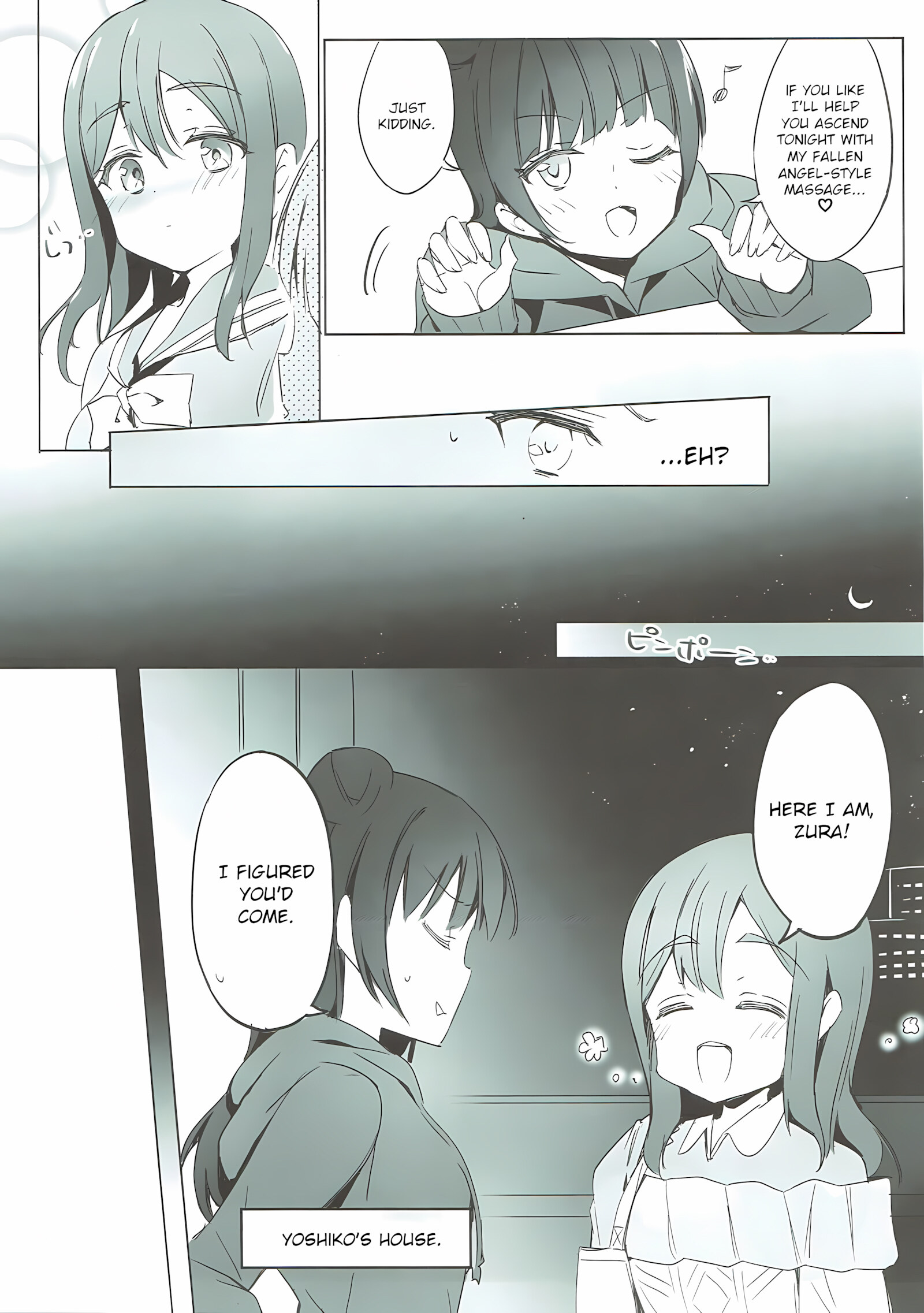 Daten-shiki Hajimete Massage [Micopp], Daten-shiki Hajimete Massage, page 6 of 22