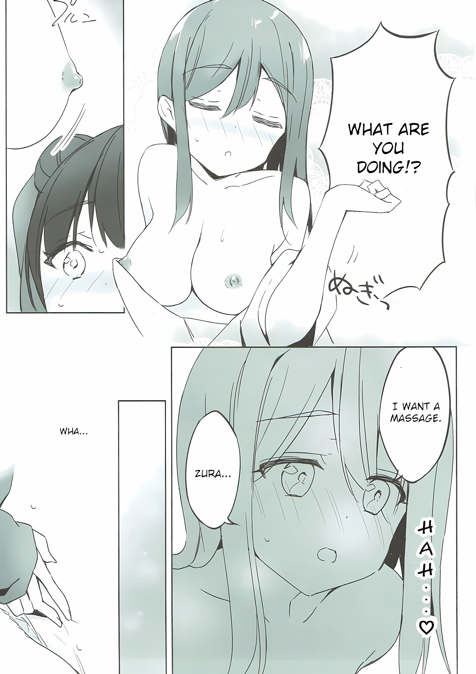 Daten-shiki Hajimete Massage [Micopp], Daten-shiki Hajimete Massage, page 8 of 22