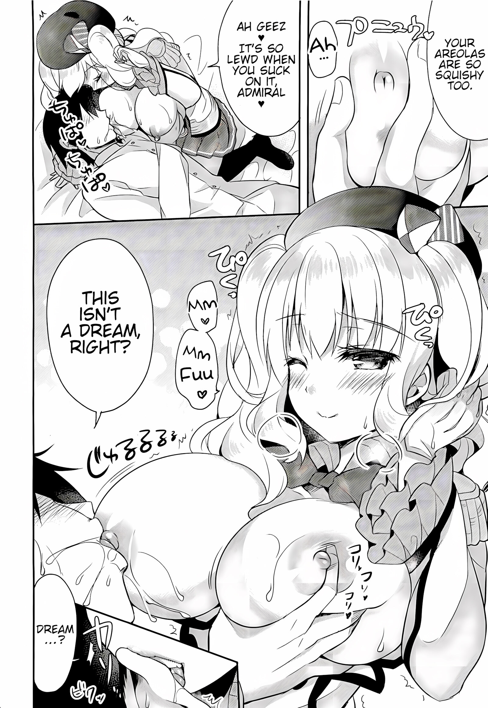 Doutei Teitoku To Babumi Kashima-San [Ringo Sui], Doutei Teitoku To Babumi Kashima-San, page 7 of 24