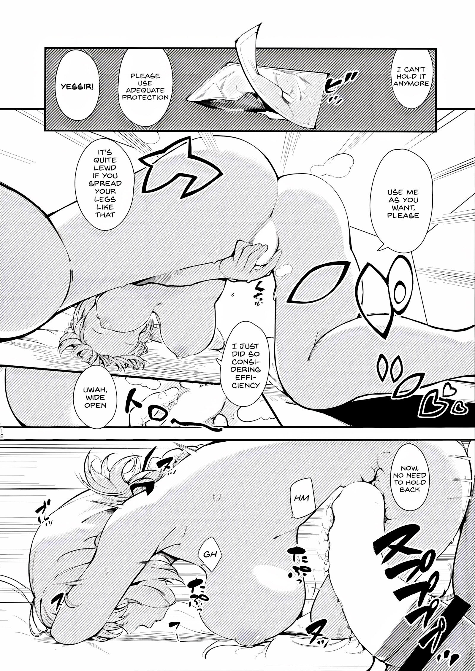 Dreamin’ Nightingale [Harenochiame], Dreamin' Nightingale, page 11 of 25