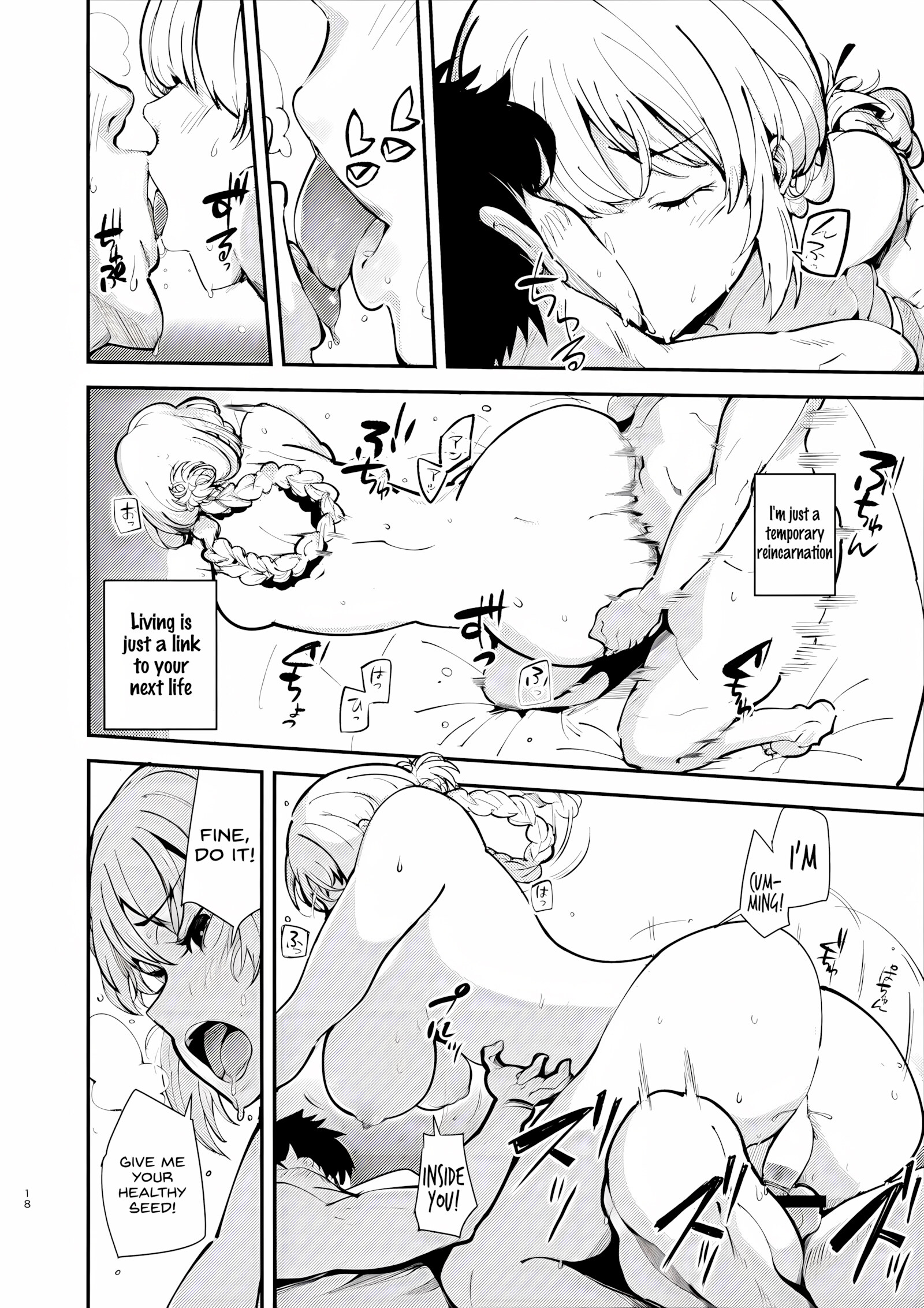 Dreamin’ Nightingale [Harenochiame], Dreamin' Nightingale, page 17 of 25