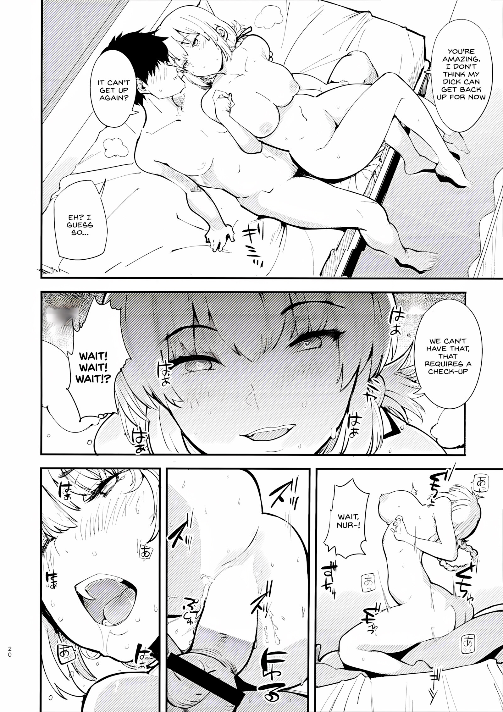 Dreamin’ Nightingale [Harenochiame], Dreamin' Nightingale, page 19 of 25
