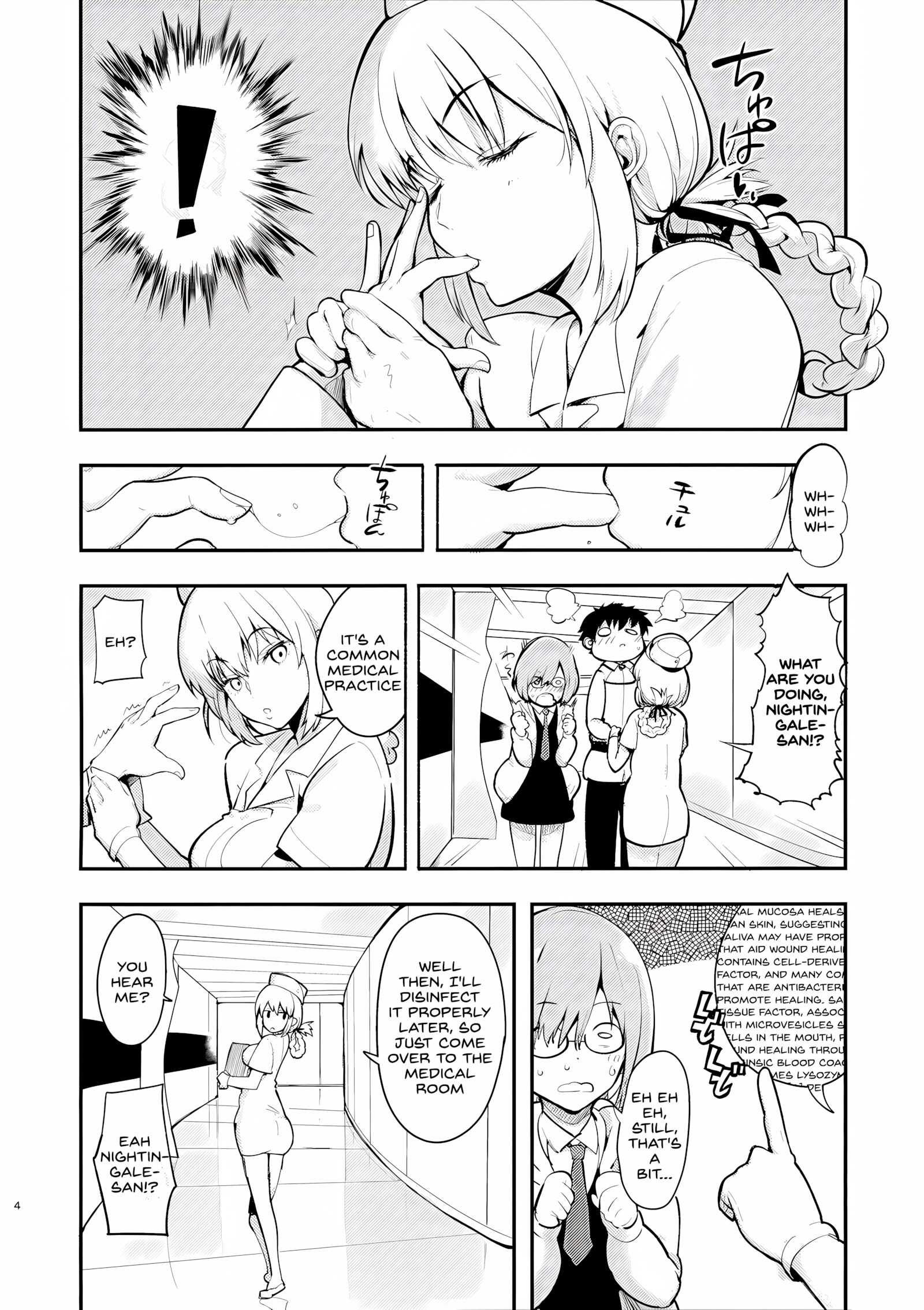 Dreamin’ Nightingale [Harenochiame], Dreamin' Nightingale, page 3 of 25