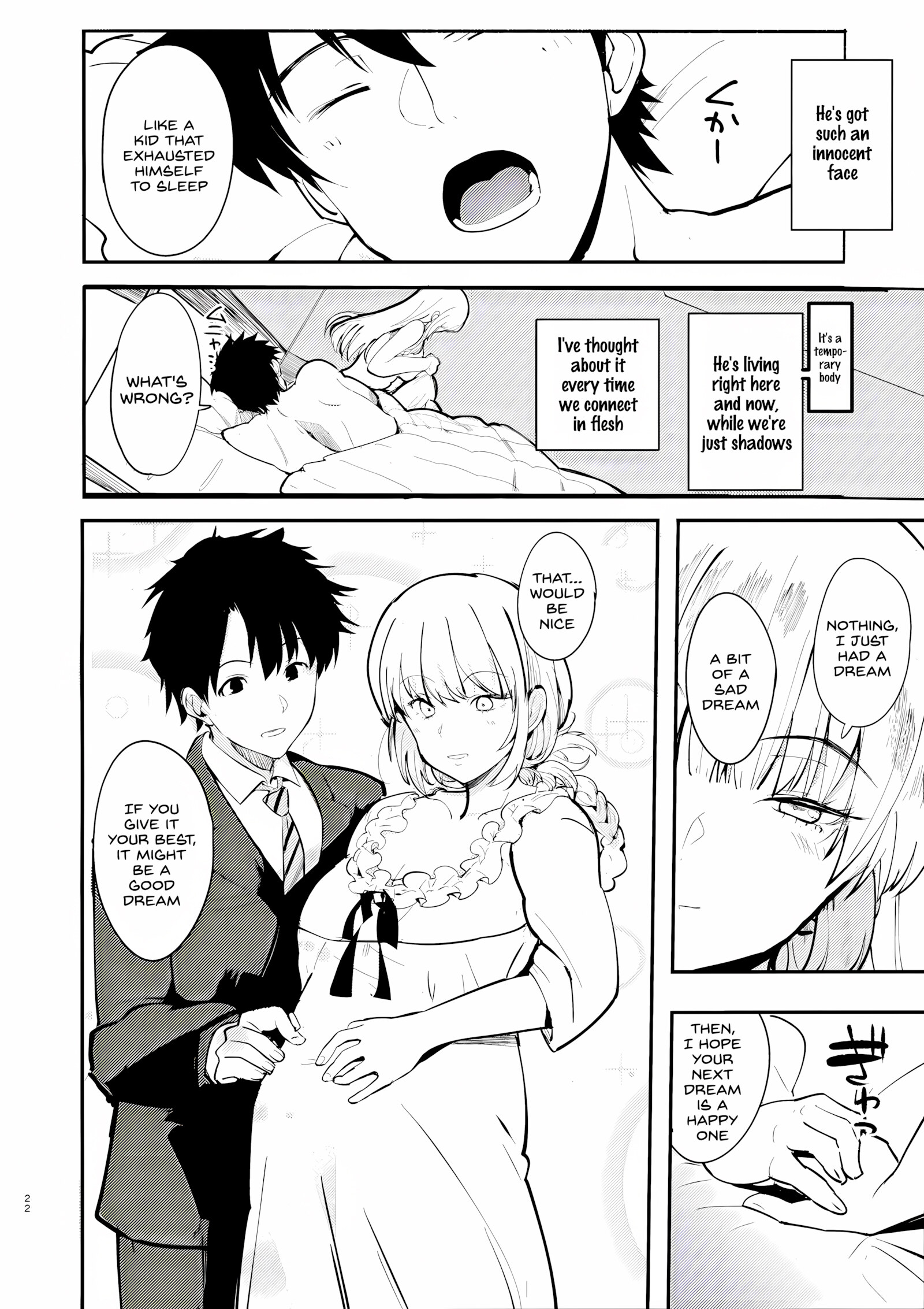 Dreamin’ Nightingale [Harenochiame], Dreamin' Nightingale, page 21 of 25