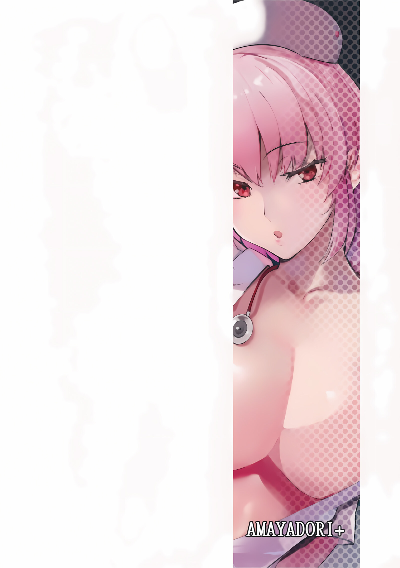 Dreamin’ Nightingale [Harenochiame], Dreamin' Nightingale, page 24 of 25