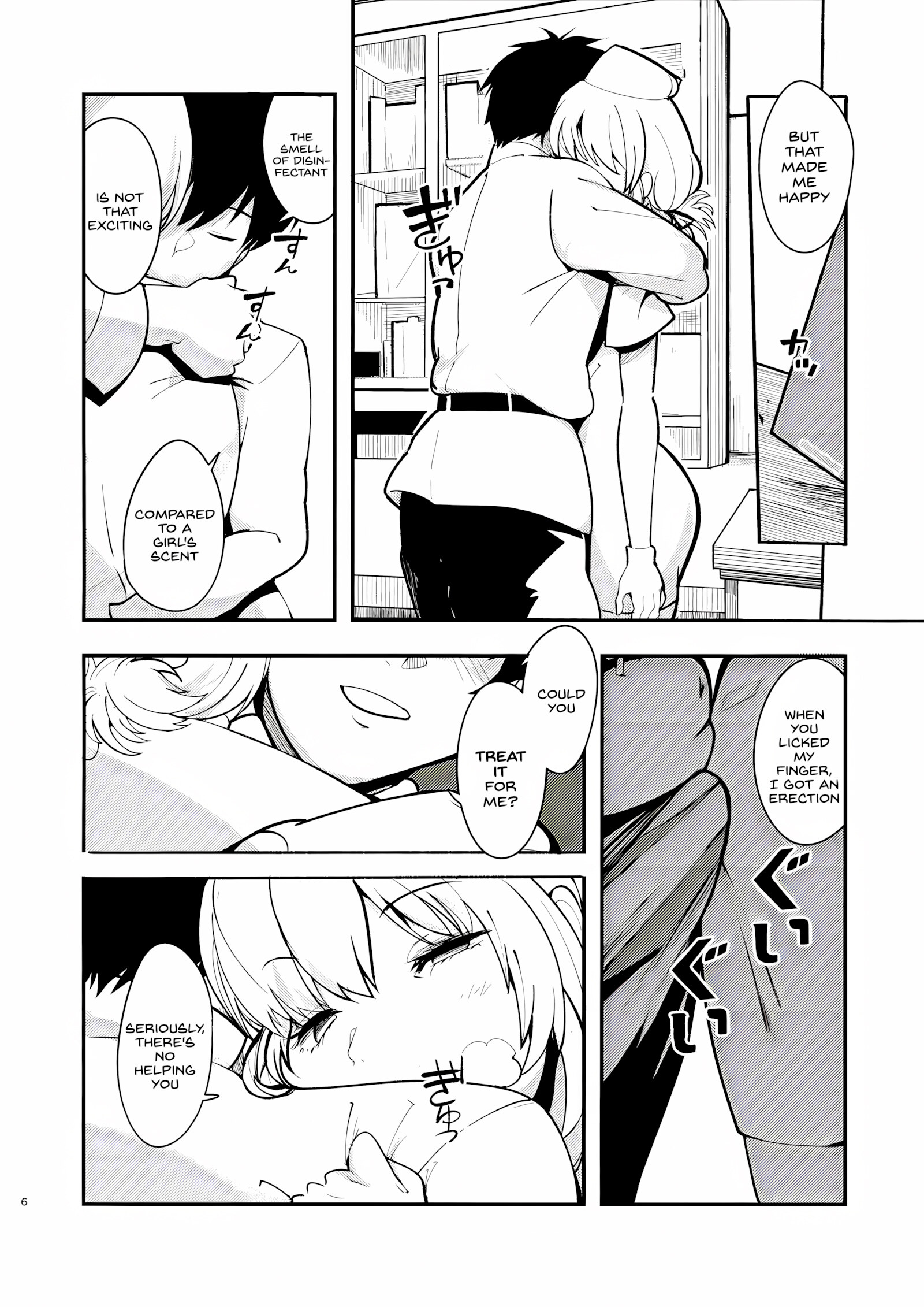 Dreamin’ Nightingale [Harenochiame], Dreamin' Nightingale, page 5 of 25