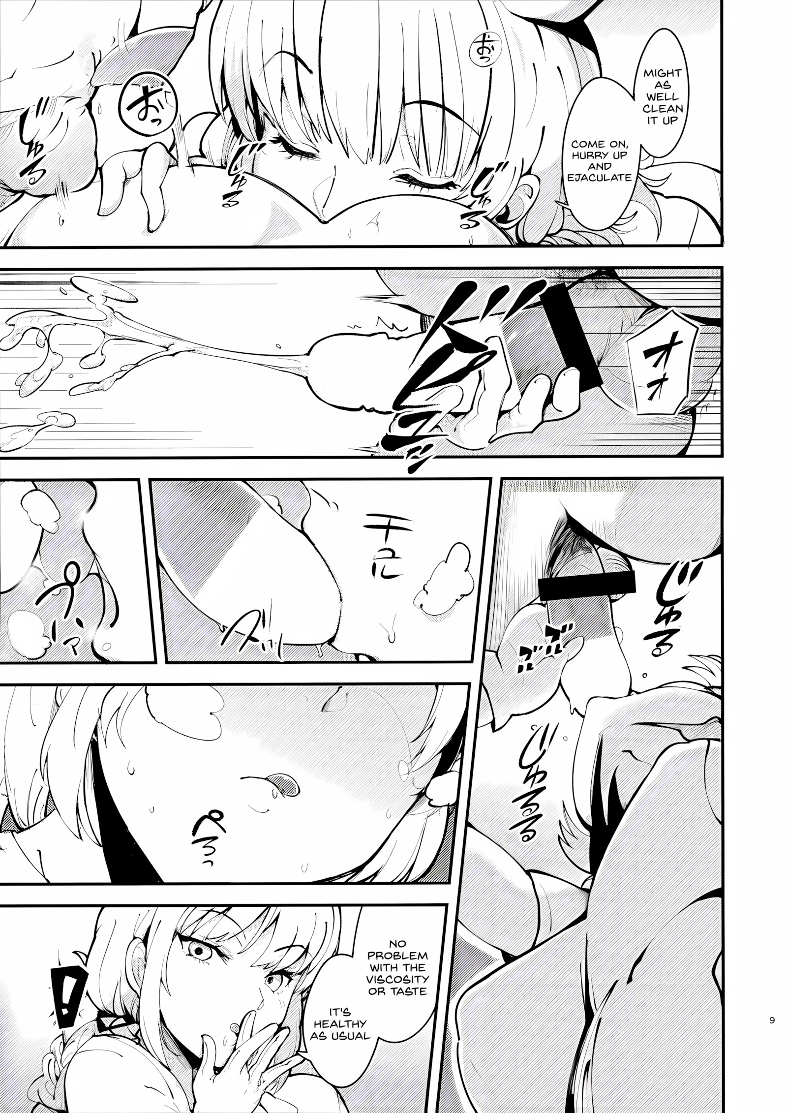 Dreamin’ Nightingale [Harenochiame], Dreamin' Nightingale, page 8 of 25