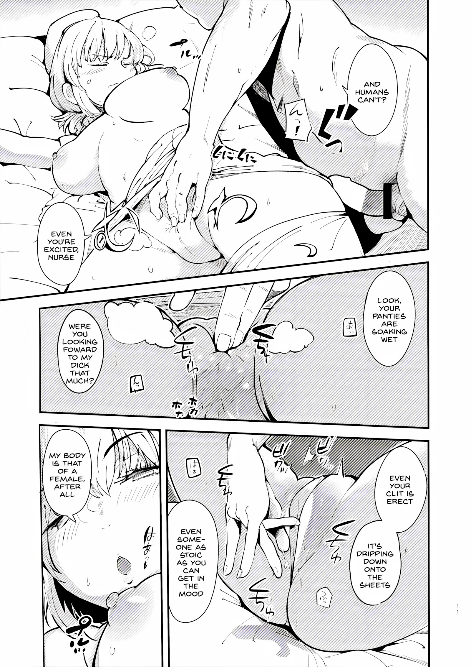Dreamin’ Nightingale [Harenochiame], Dreamin' Nightingale, page 10 of 25