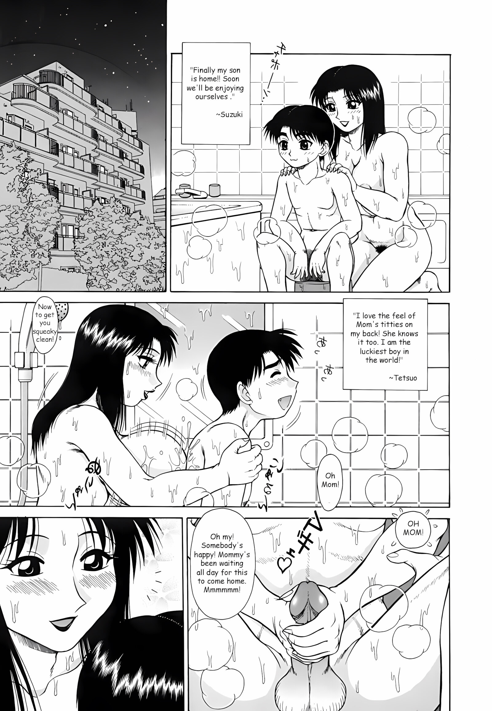 Fun With Mom [Akihiko], Fun With Mom, page 8 of 16