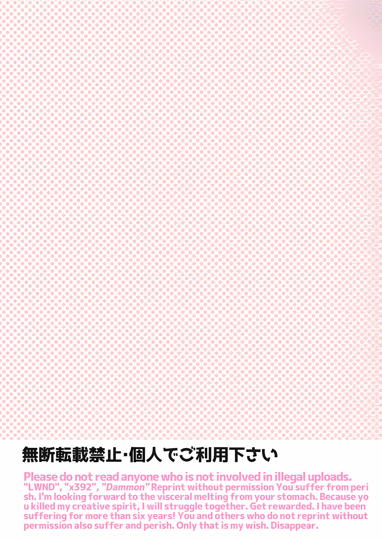Futanari Osananajimi to Ore to Futanari Ojou-sama [Aimaitei umami], Futanari Osananajimi to Ore to Futanari Ojou-sama, page 2 of 37
