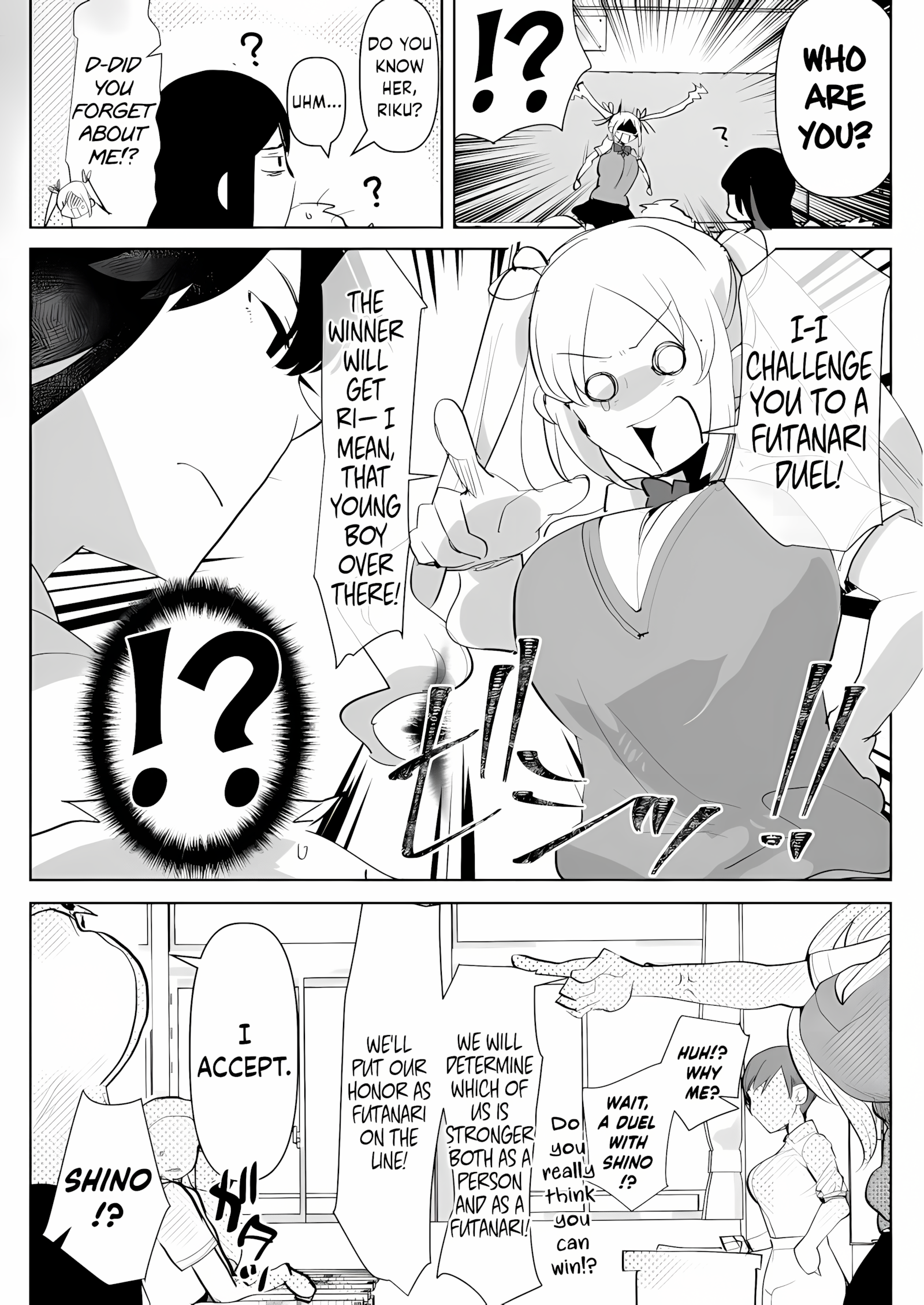 Futanari Osananajimi to Ore to Futanari Ojou-sama [Aimaitei umami], Futanari Osananajimi to Ore to Futanari Ojou-sama, page 12 of 37