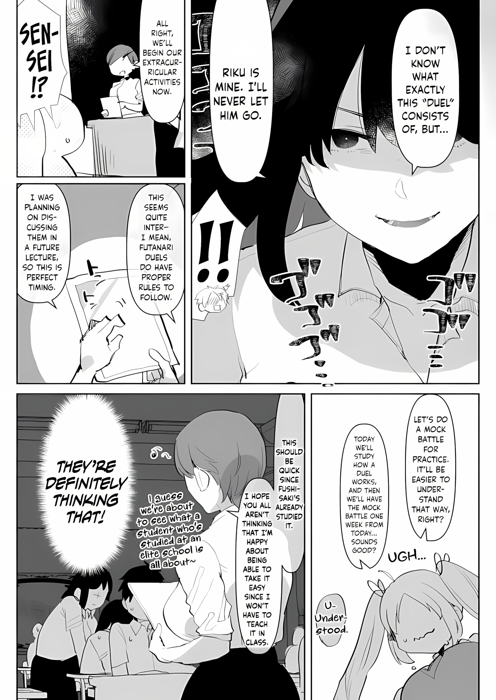 Futanari Osananajimi to Ore to Futanari Ojou-sama [Aimaitei umami], Futanari Osananajimi to Ore to Futanari Ojou-sama, page 13 of 37