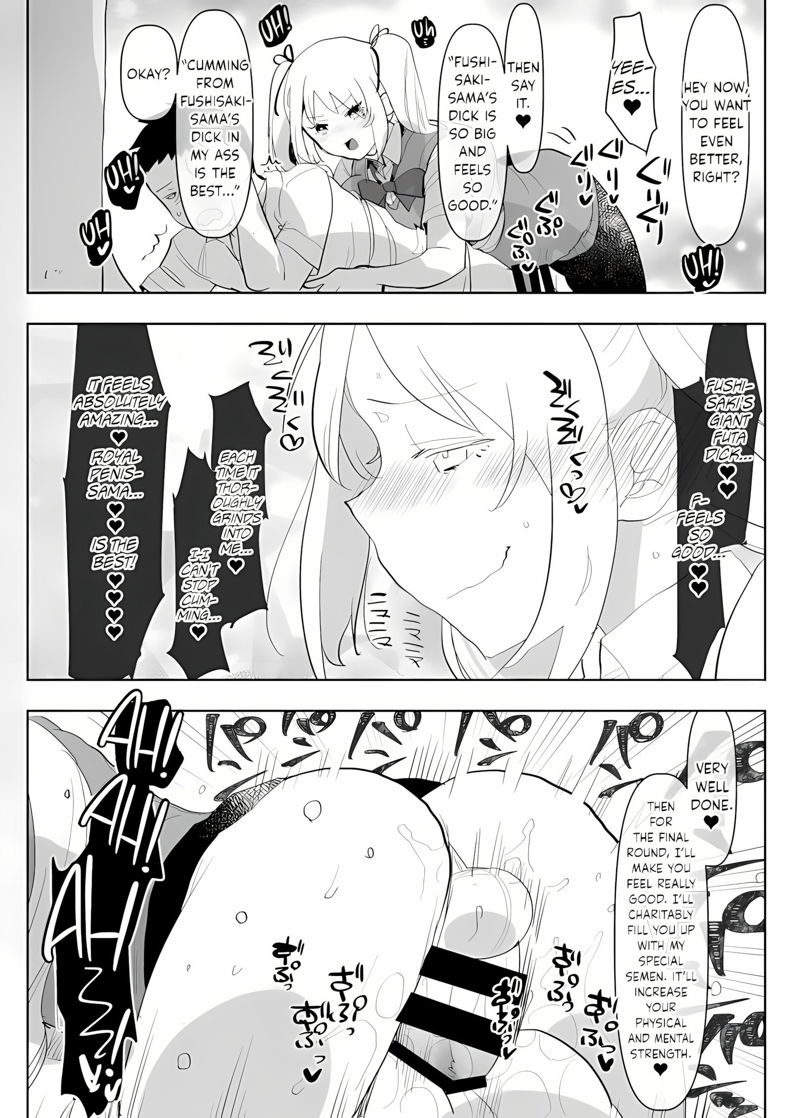 Futanari Osananajimi to Ore to Futanari Ojou-sama [Aimaitei umami], Futanari Osananajimi to Ore to Futanari Ojou-sama, page 23 of 37