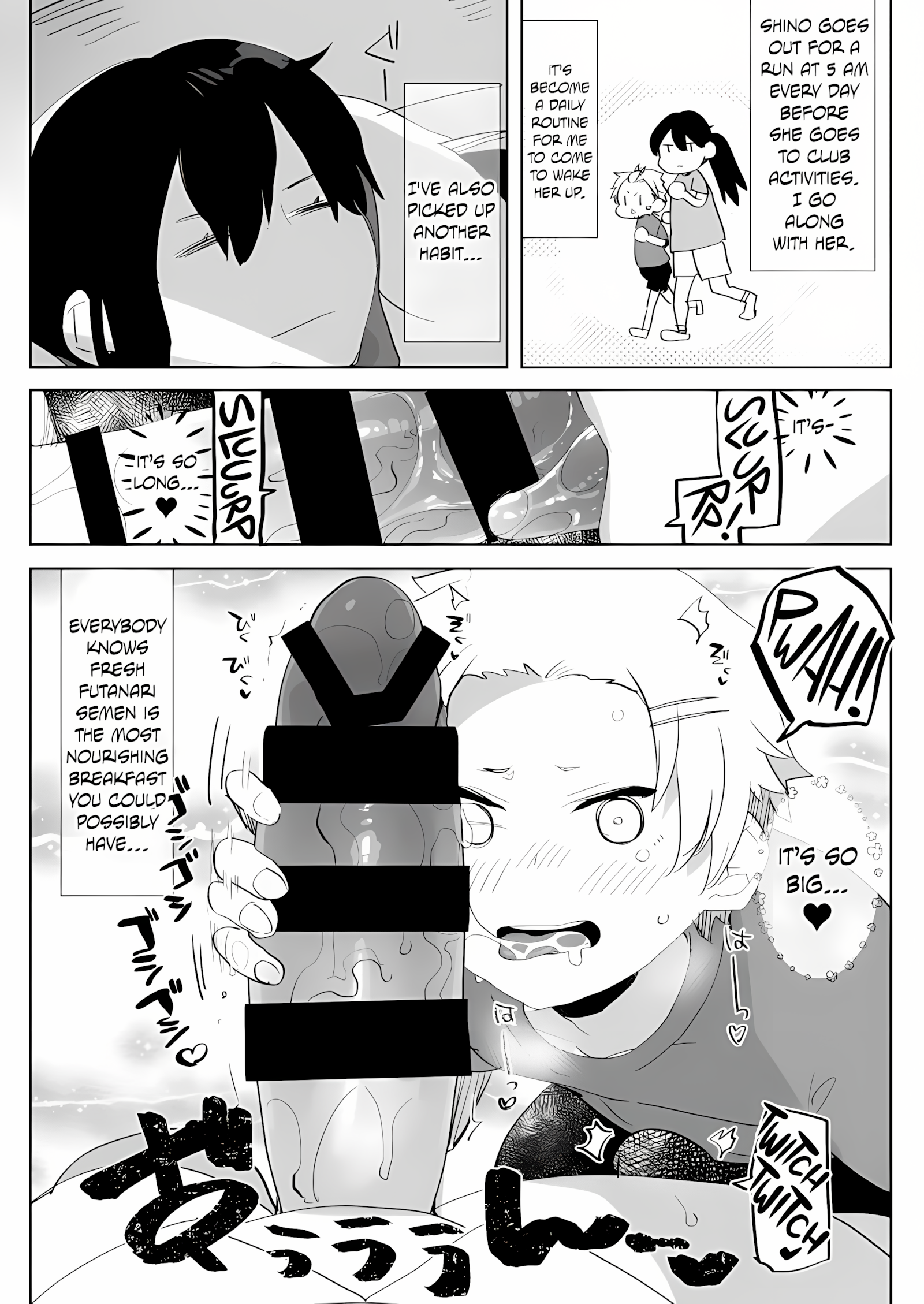 Futanari Osananajimi to Ore to Futanari Ojou-sama [Aimaitei umami], Futanari Osananajimi to Ore to Futanari Ojou-sama, page 6 of 37