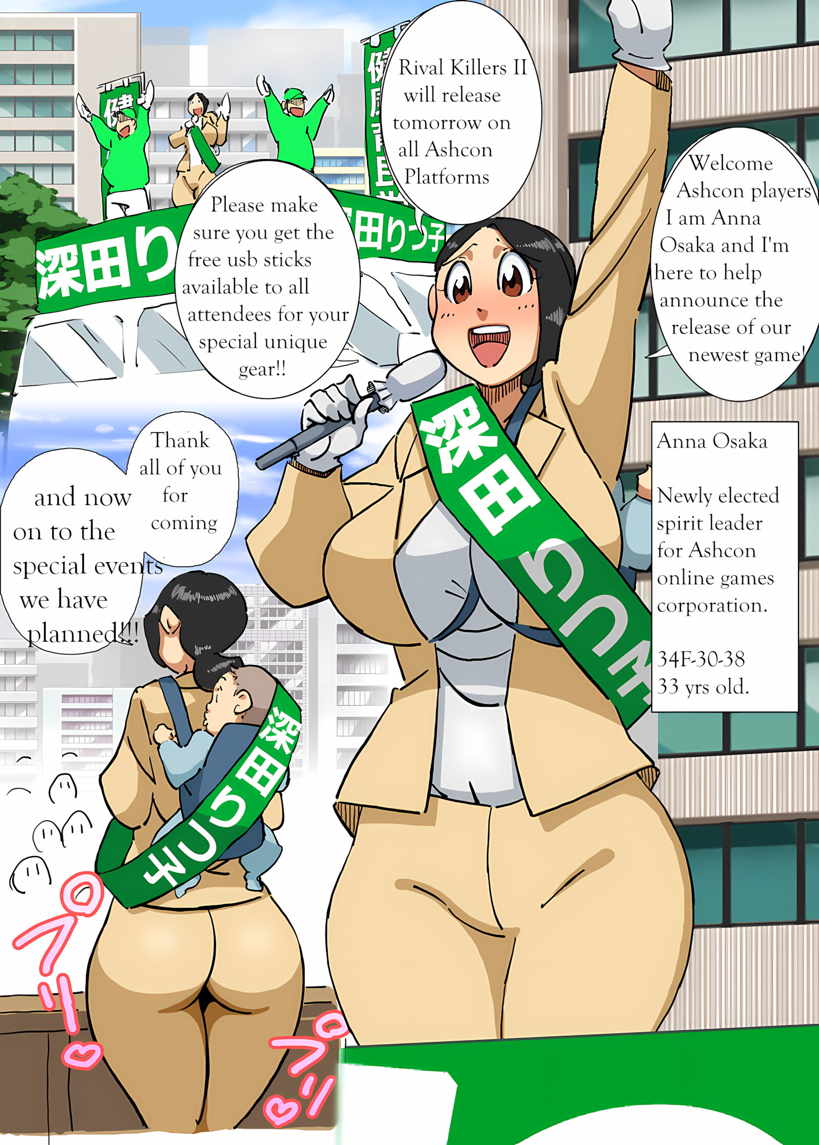 Gamer girl slut [Maple-go], Gamer girl slut, page 3 of 22