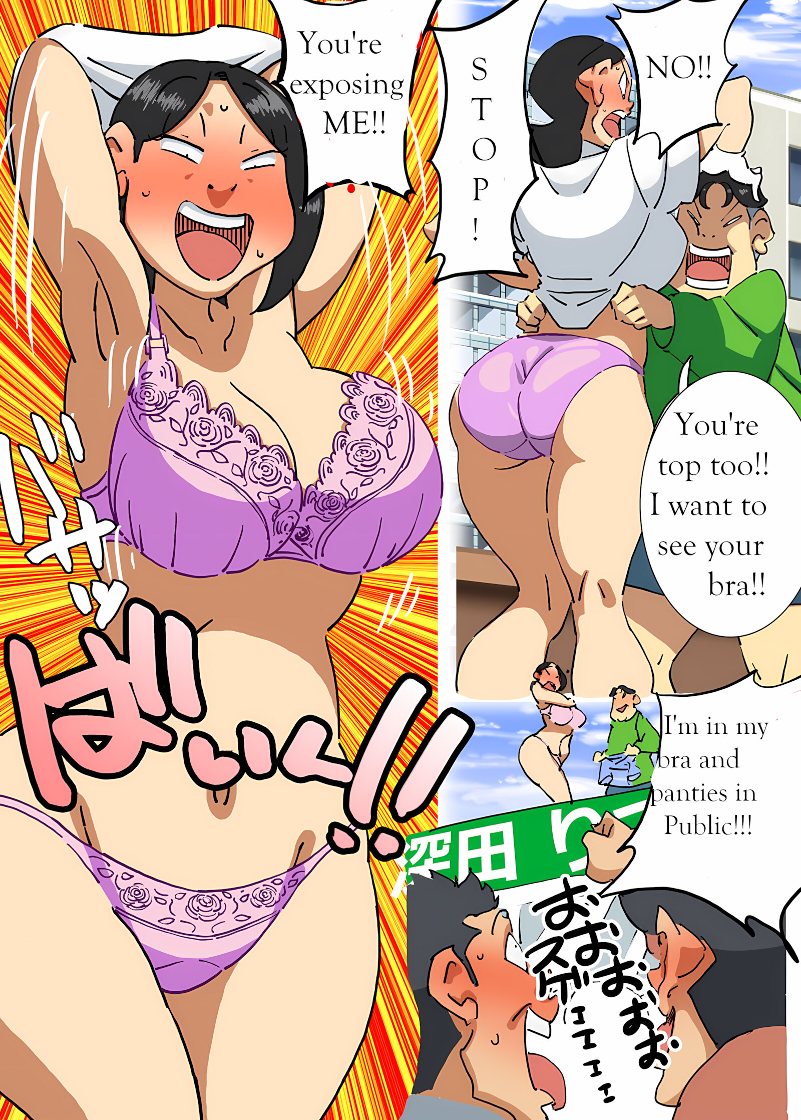 Gamer girl slut [Maple-go], Gamer girl slut, page 10 of 22