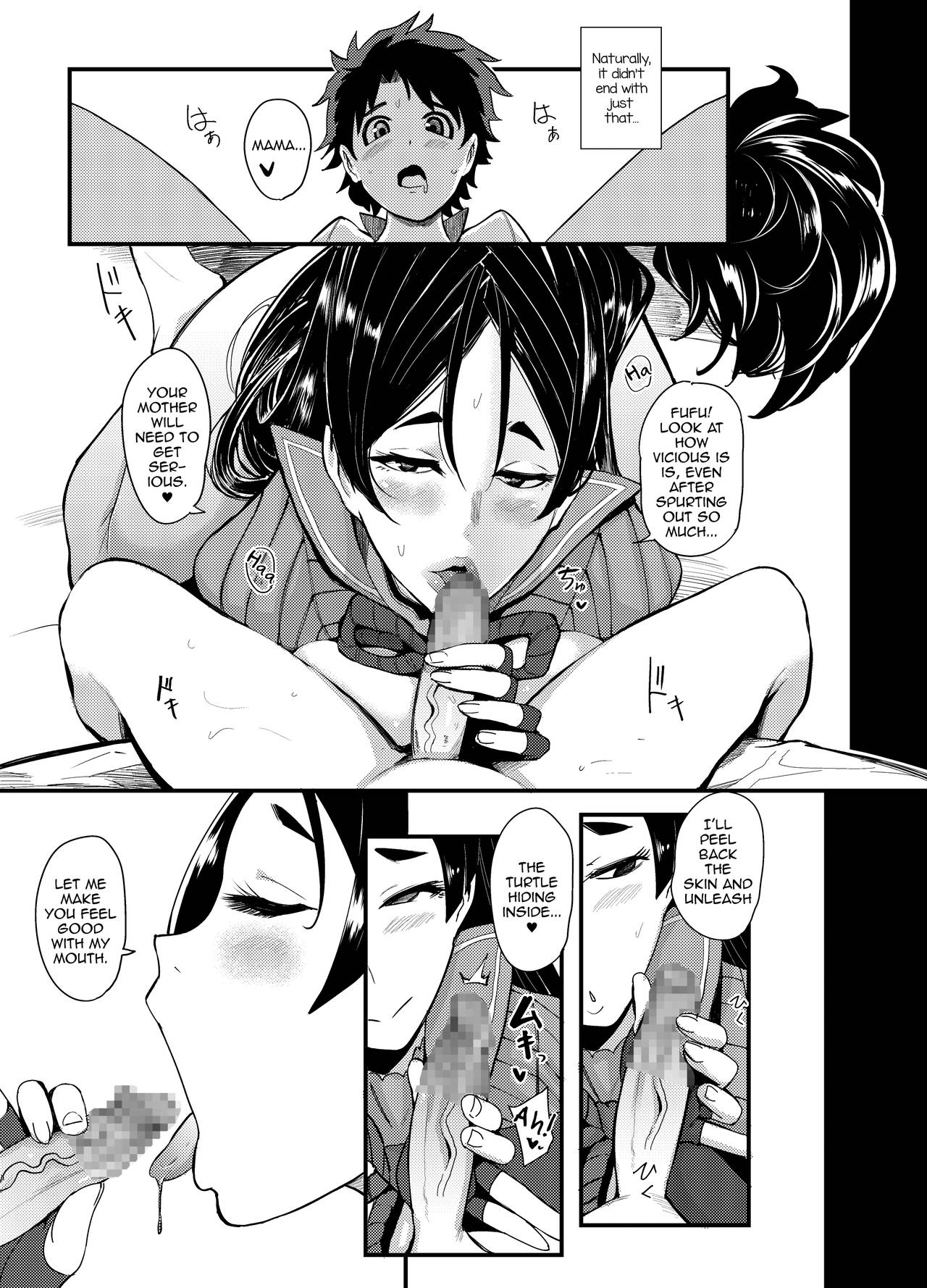 Hibi No Tsukare O Raikou Mama Ga Doeroku Iyashite Kureru Hon, Hibi No Tsukare O Raikou Mama Ga Doeroku Iyashite Kureru Hon, page 6 of 26