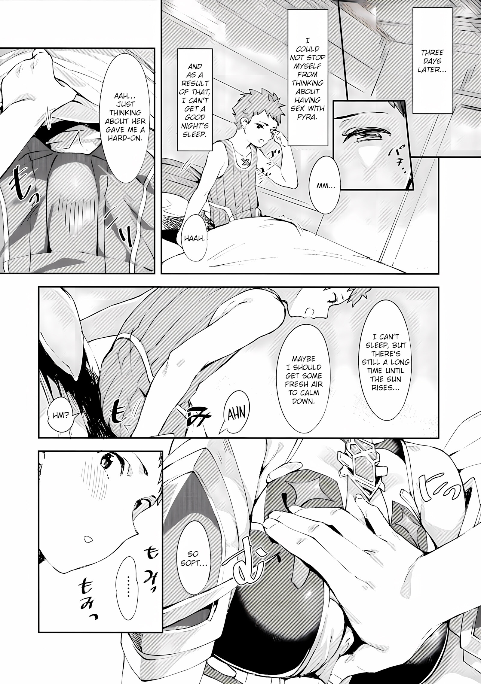 Hikari-chan to Ecchi [Mame Denkyuu], Hikari-chan to Ecchi, page 5 of 23