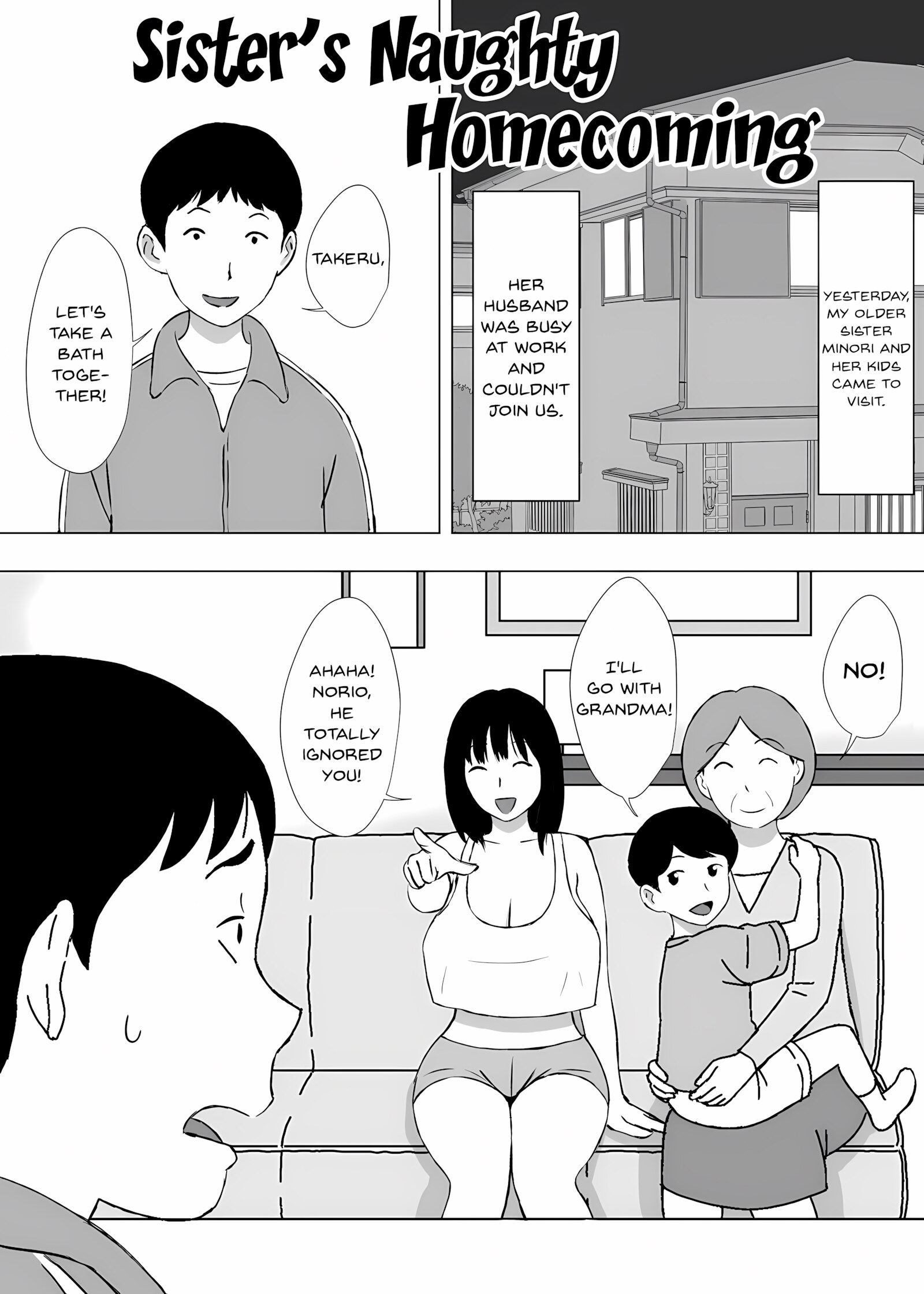 Hitozuma Helper Yoshie-san [Urakan], Hitozuma Helper Yoshie-san, page 20 of 32