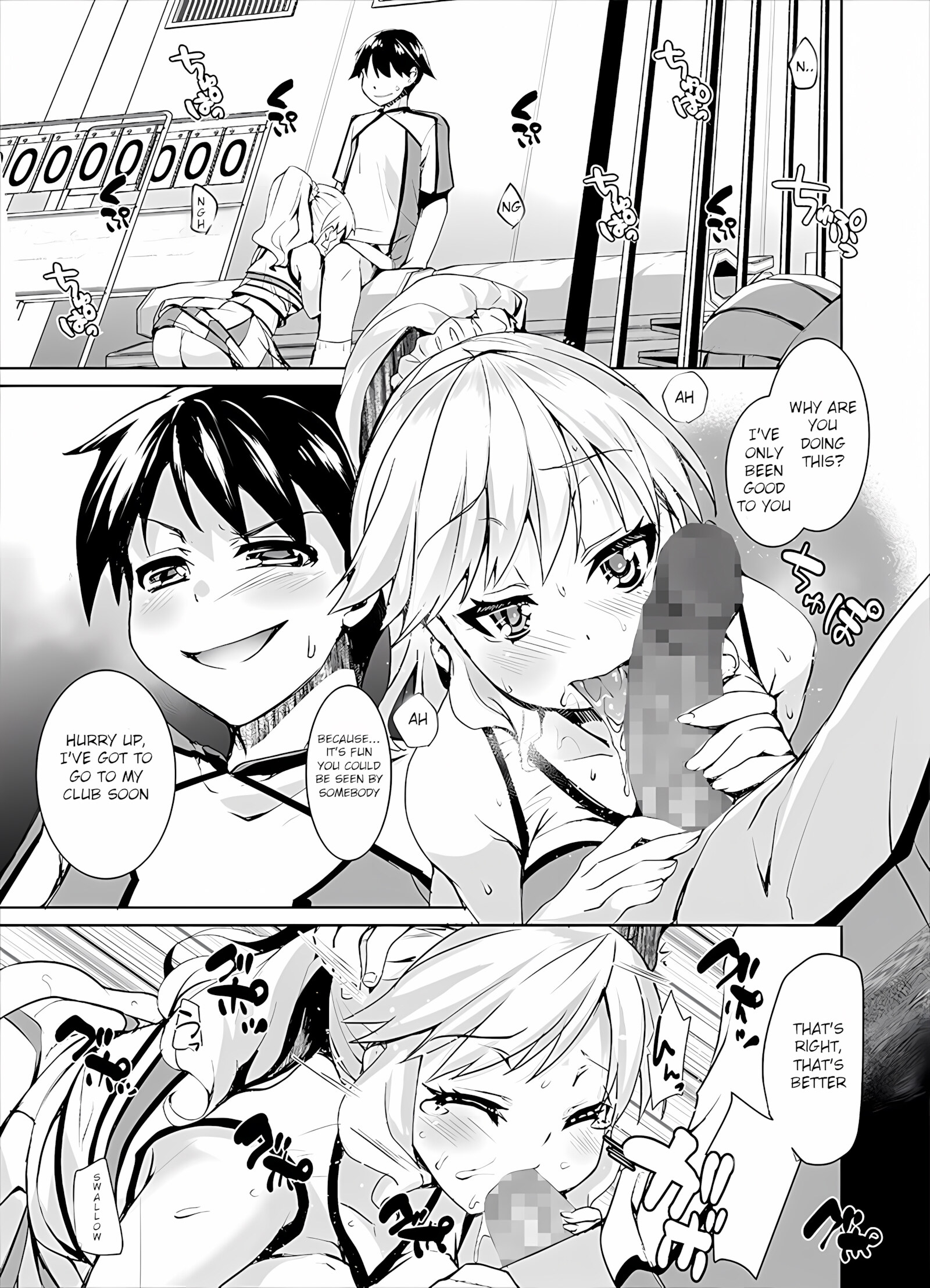 Humiliate your womanizing boyfriend! [Kouki Kuu], Humiliate your womanizing boyfriend!, page 2 of 27