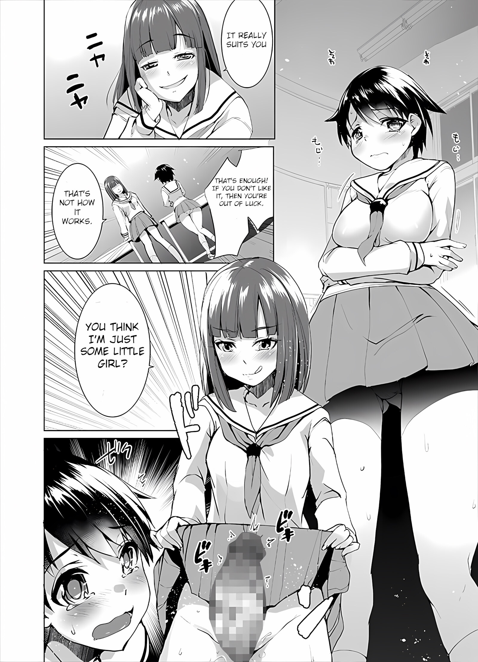 Humiliate your womanizing boyfriend! [Kouki Kuu], Humiliate your womanizing boyfriend!, page 11 of 27