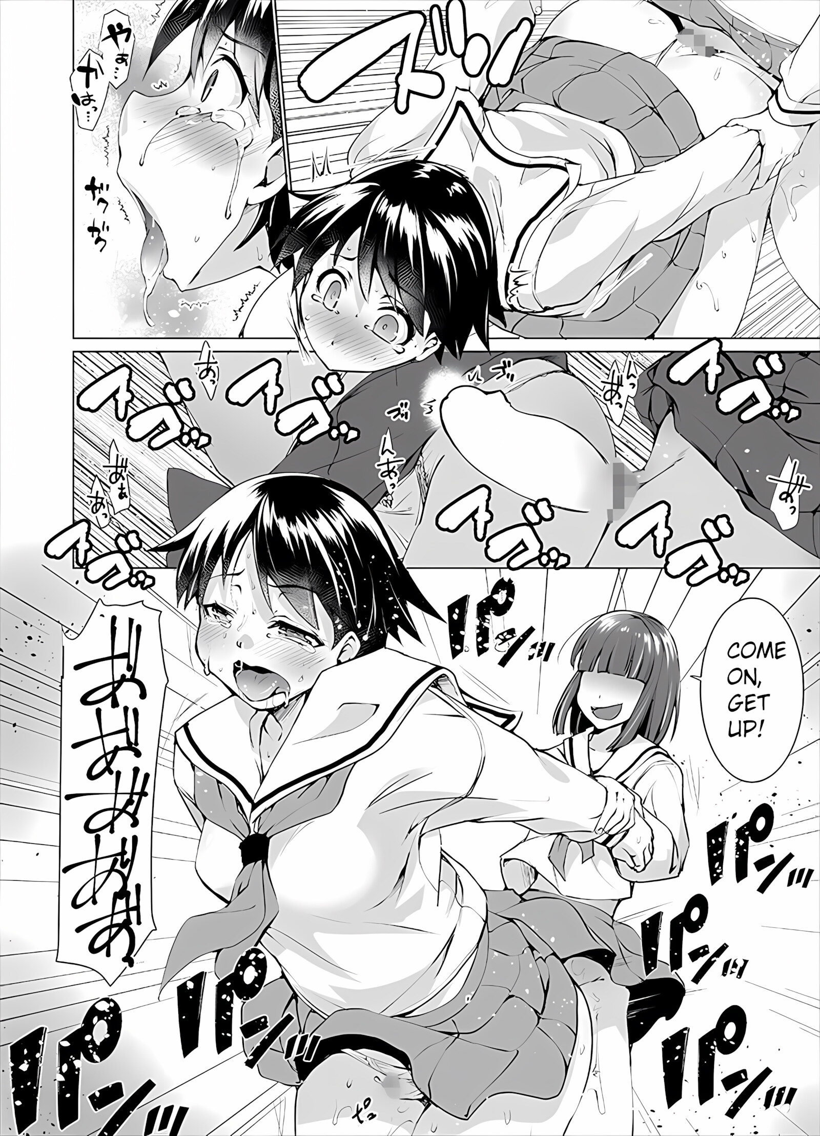 Humiliate your womanizing boyfriend! [Kouki Kuu], Humiliate your womanizing boyfriend!, page 13 of 27