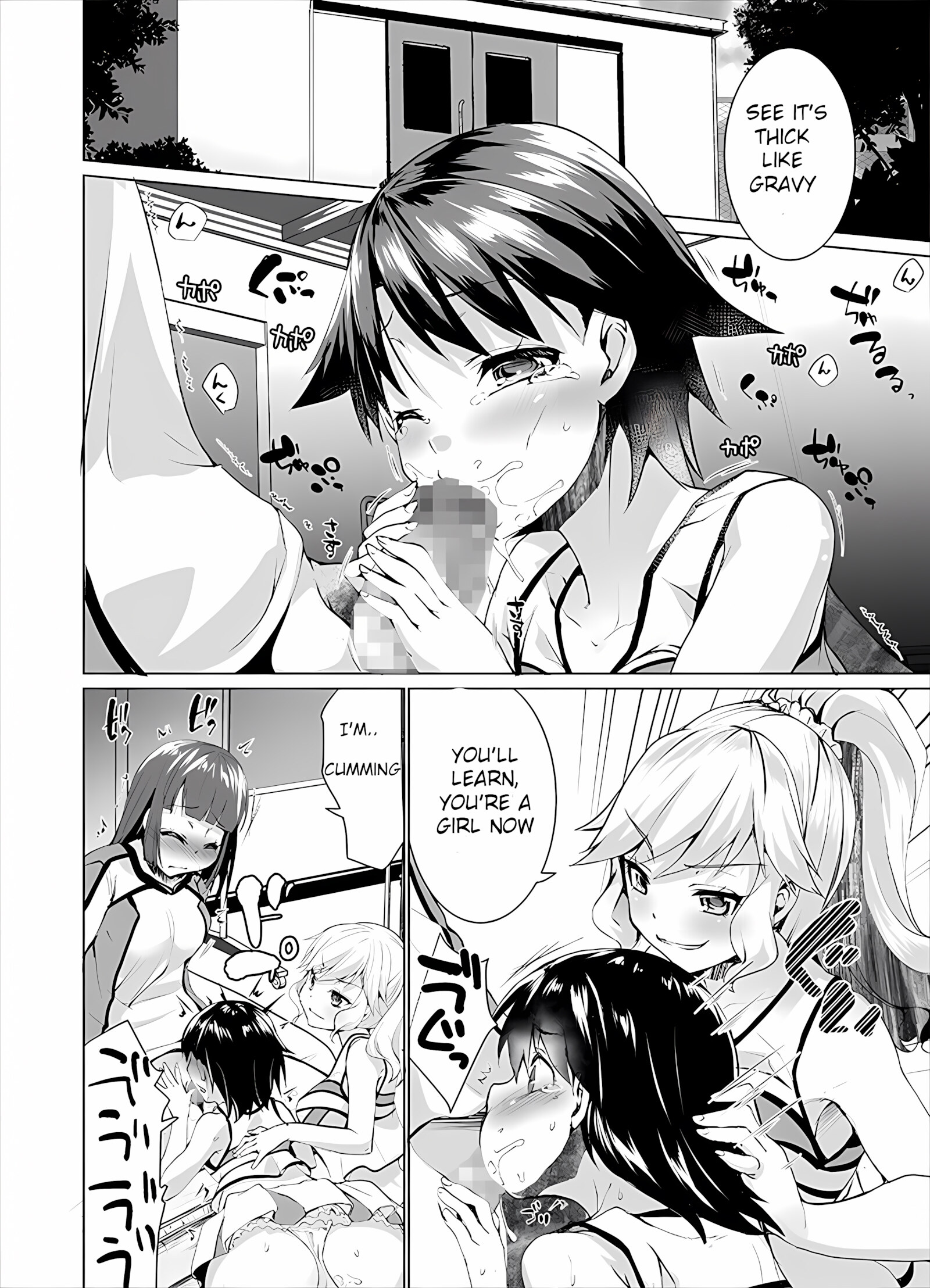 Humiliate your womanizing boyfriend! [Kouki Kuu], Humiliate your womanizing boyfriend!, page 15 of 27
