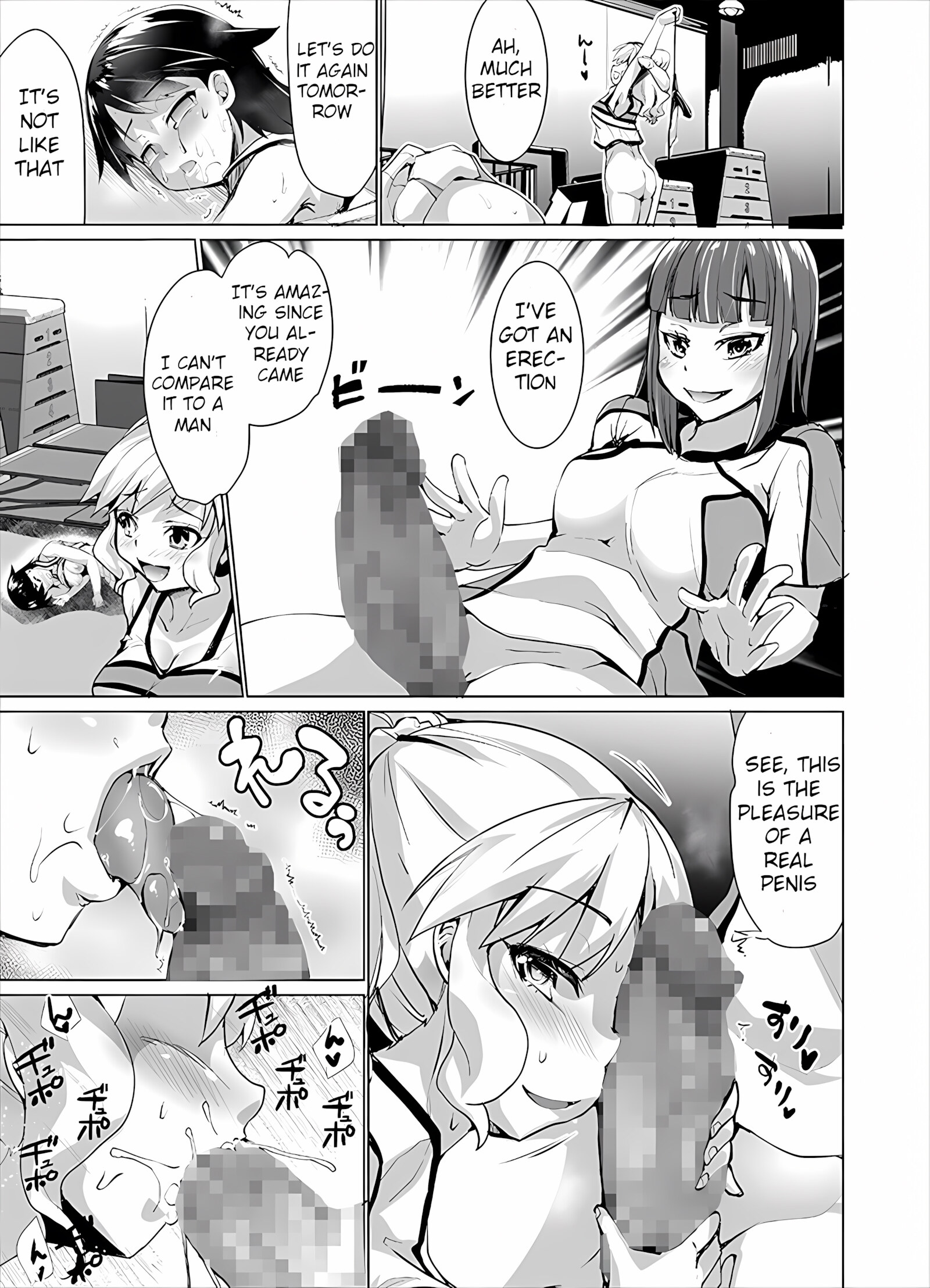 Humiliate your womanizing boyfriend! [Kouki Kuu], Humiliate your womanizing boyfriend!, page 20 of 27