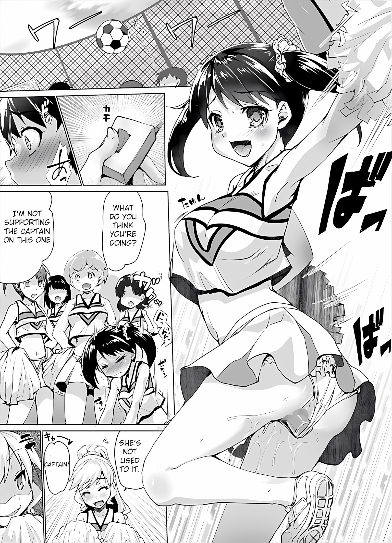Humiliate your womanizing boyfriend! [Kouki Kuu], Humiliate your womanizing boyfriend!, page 22 of 27
