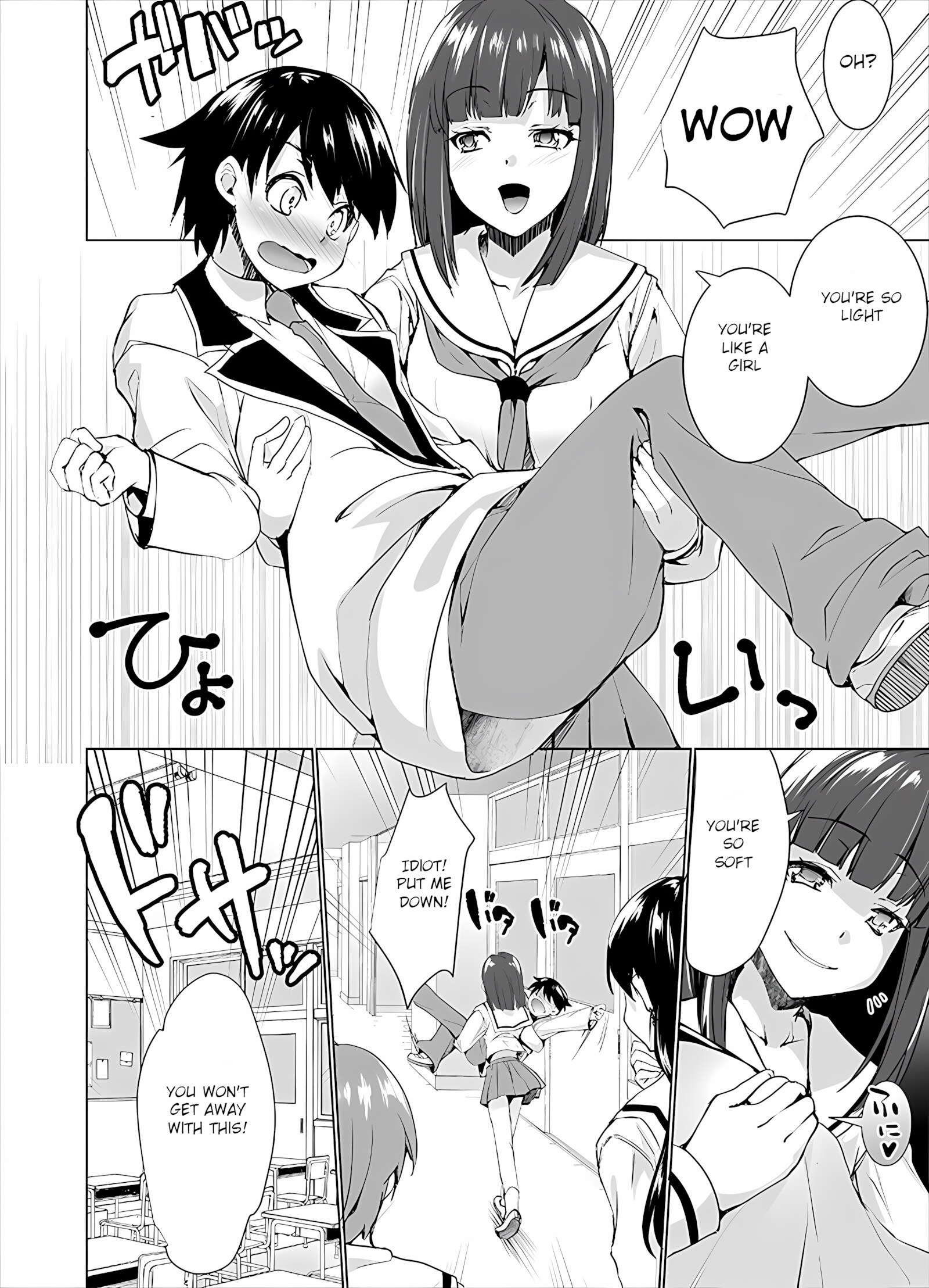 Humiliate your womanizing boyfriend! [Kouki Kuu], Humiliate your womanizing boyfriend!, page 9 of 27
