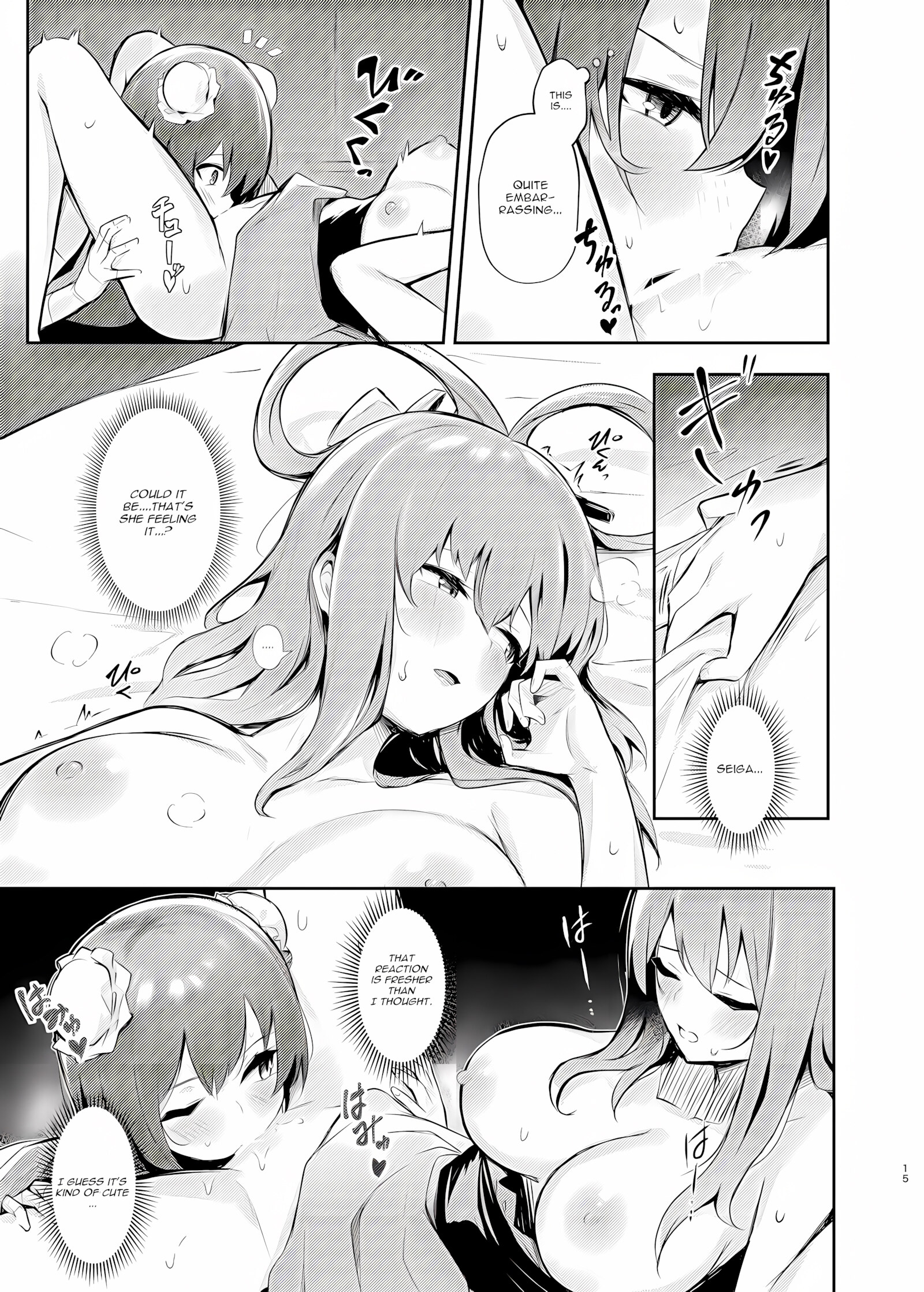 Kasen-chans Enticing Challenge [Borusiti], Kasen-chans Enticing Challenge, page 13 of 22