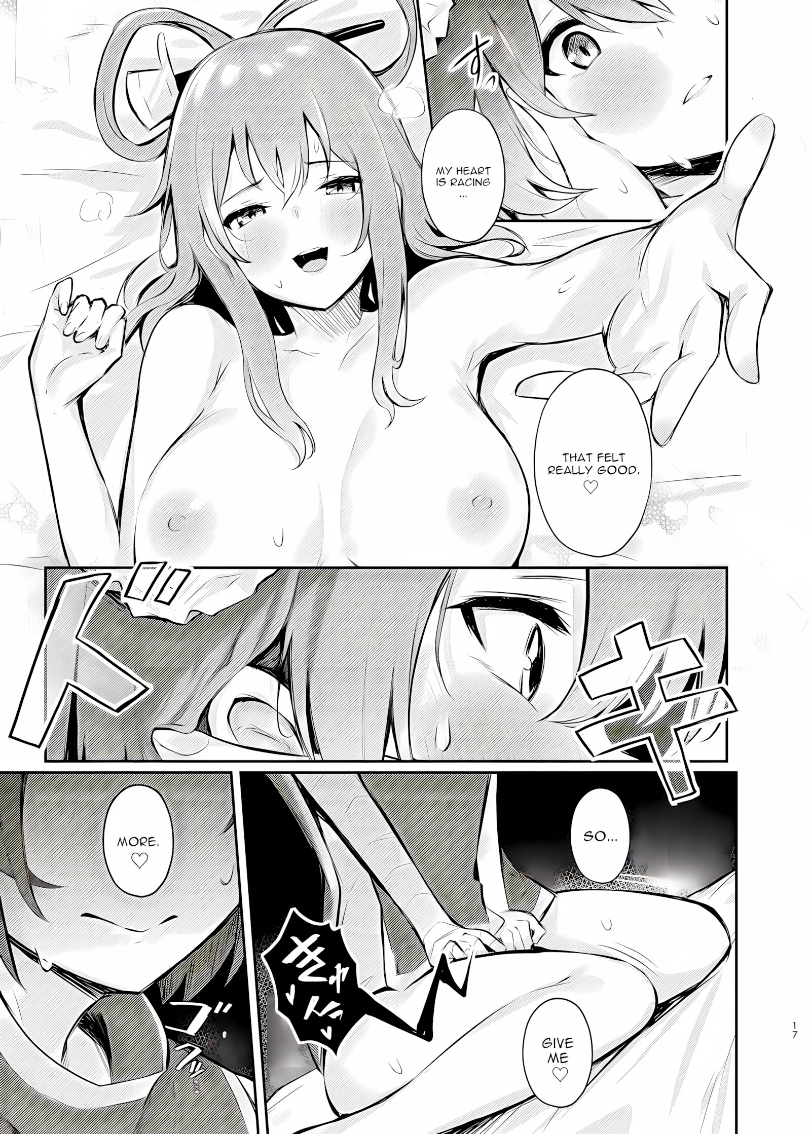 Kasen-chans Enticing Challenge [Borusiti], Kasen-chans Enticing Challenge, page 15 of 22