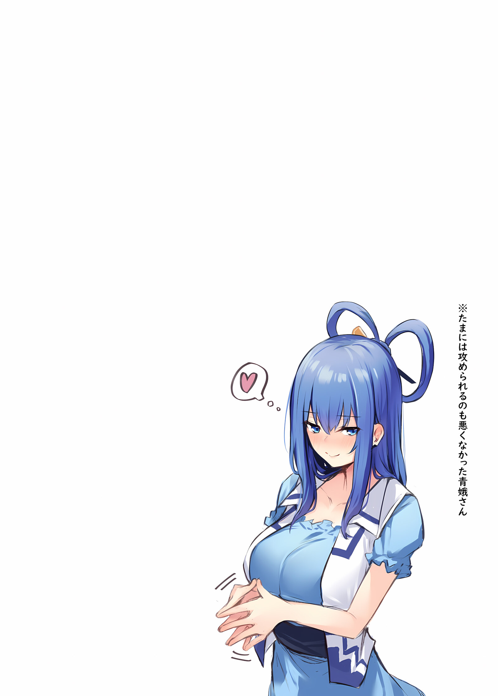 Kasen-chans Enticing Challenge [Borusiti], Kasen-chans Enticing Challenge, page 22 of 22