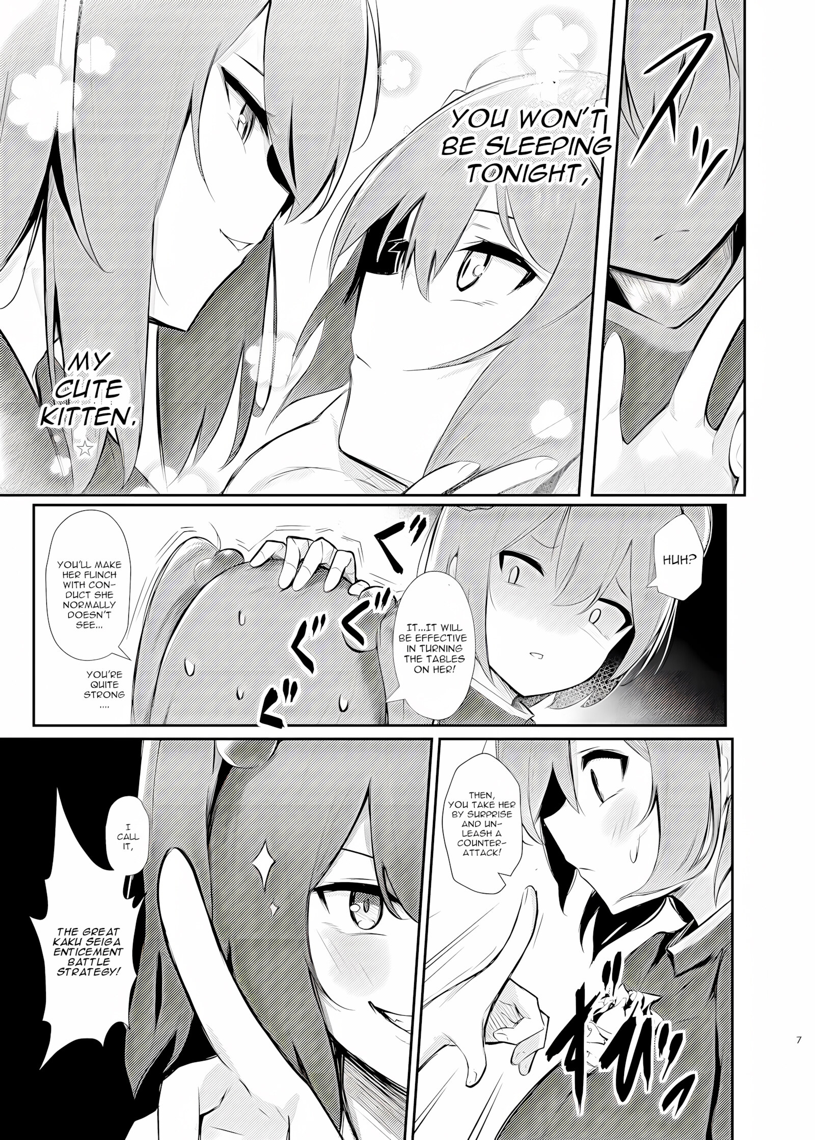 Kasen-chans Enticing Challenge [Borusiti], Kasen-chans Enticing Challenge, page 5 of 22
