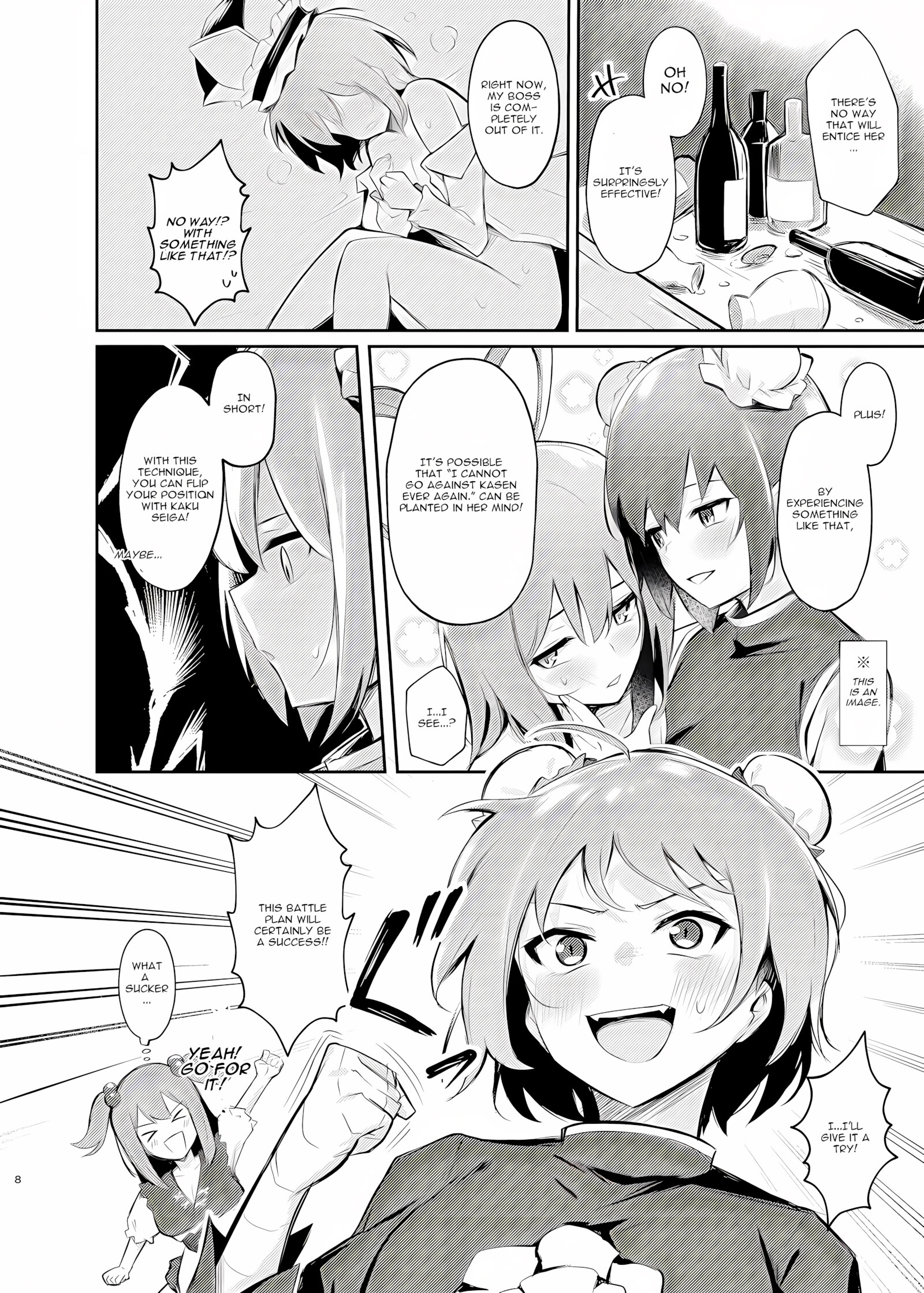 Kasen-chans Enticing Challenge [Borusiti], Kasen-chans Enticing Challenge, page 6 of 22
