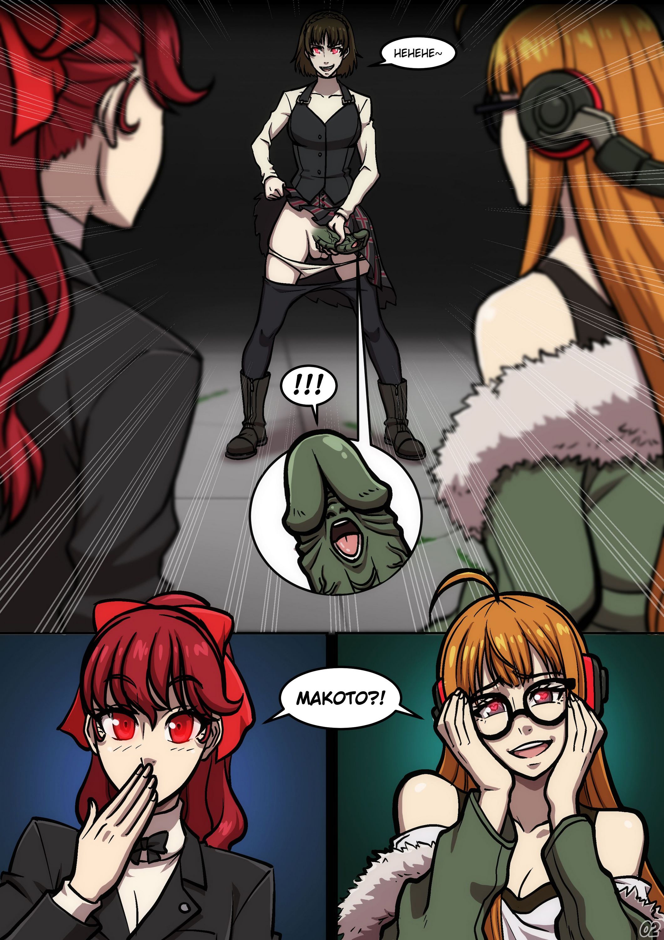 Mar-None [TSFSingularity], Mar-None, page 3 of 7