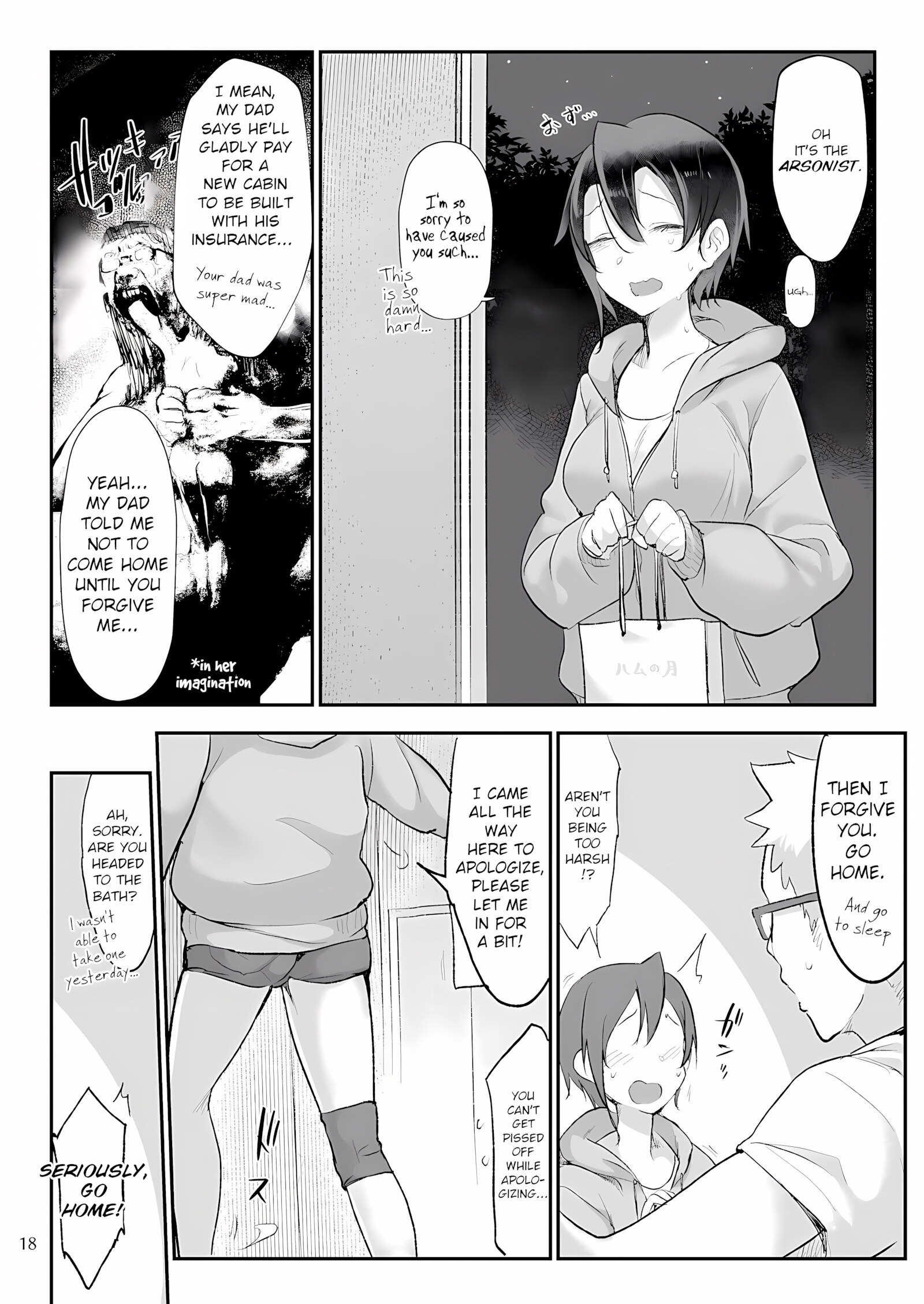 Mesu Dachi Go! [Z-Ton], Mesu Dachi Go!, page 17 of 43